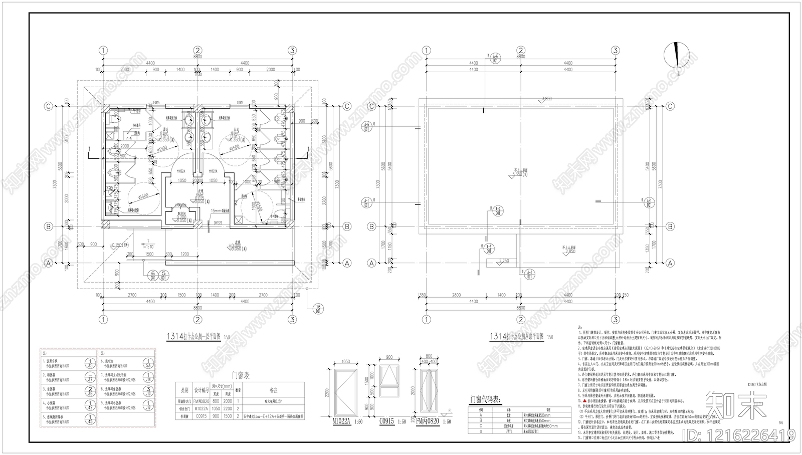 现代公厕施工图下载【ID:1216226419】