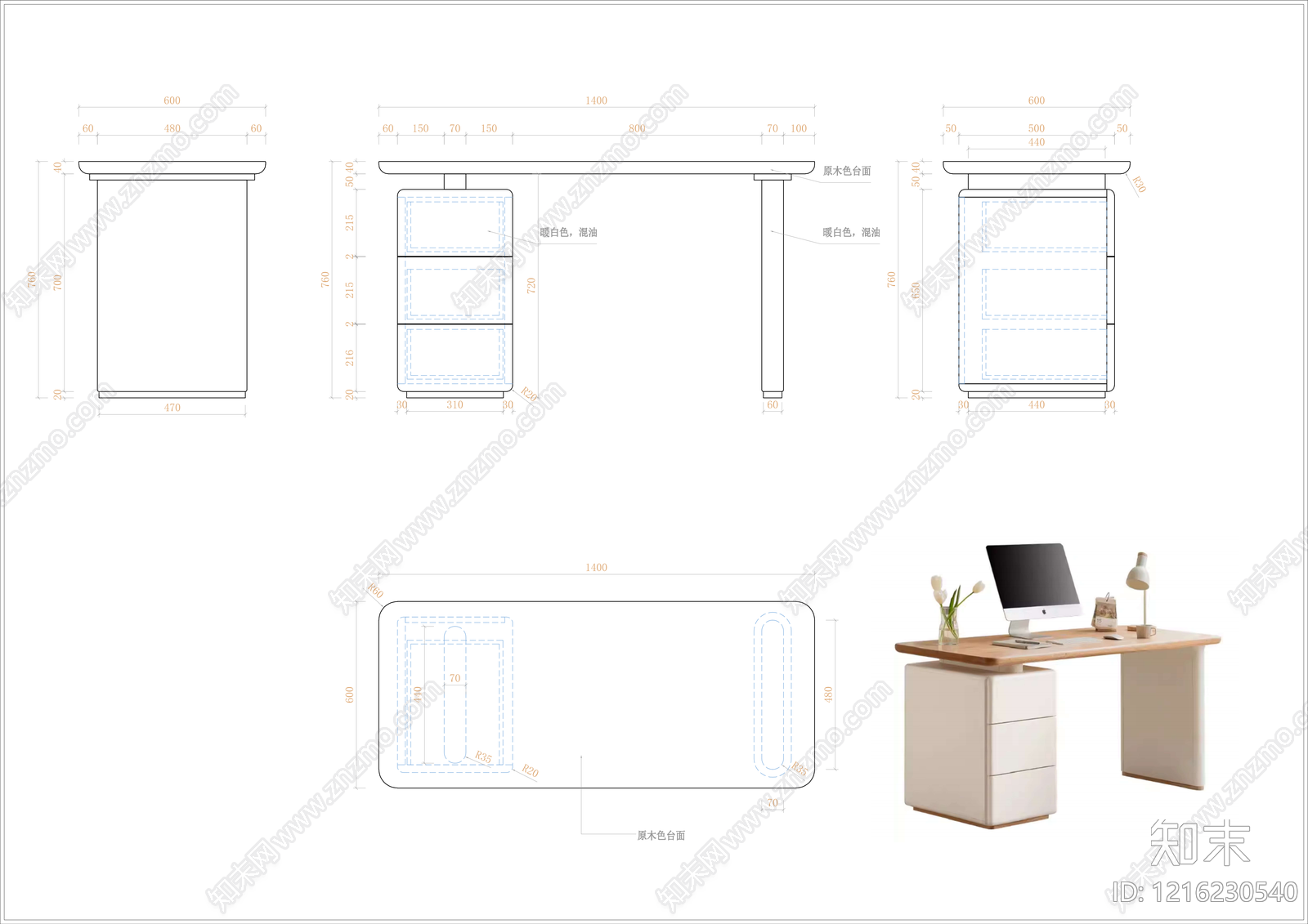 现代极简桌子施工图下载【ID:1216230540】