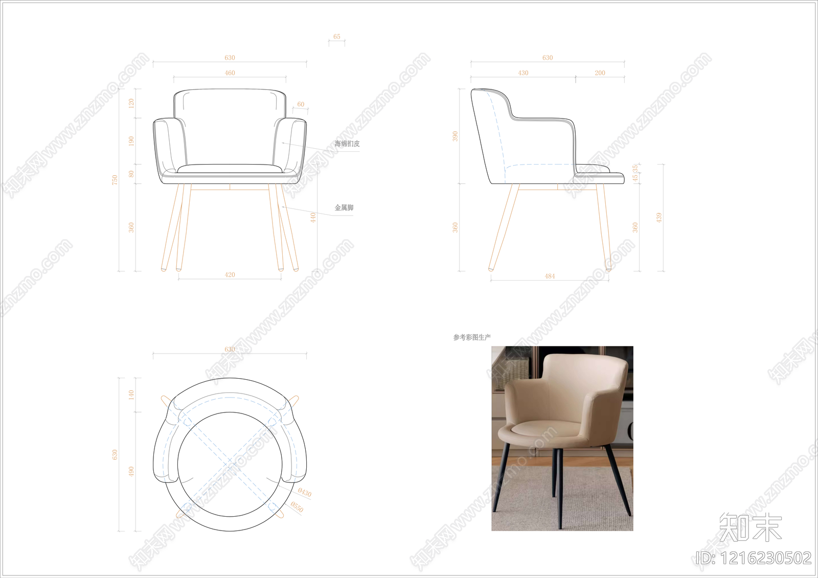 现代轻奢椅子施工图下载【ID:1216230502】