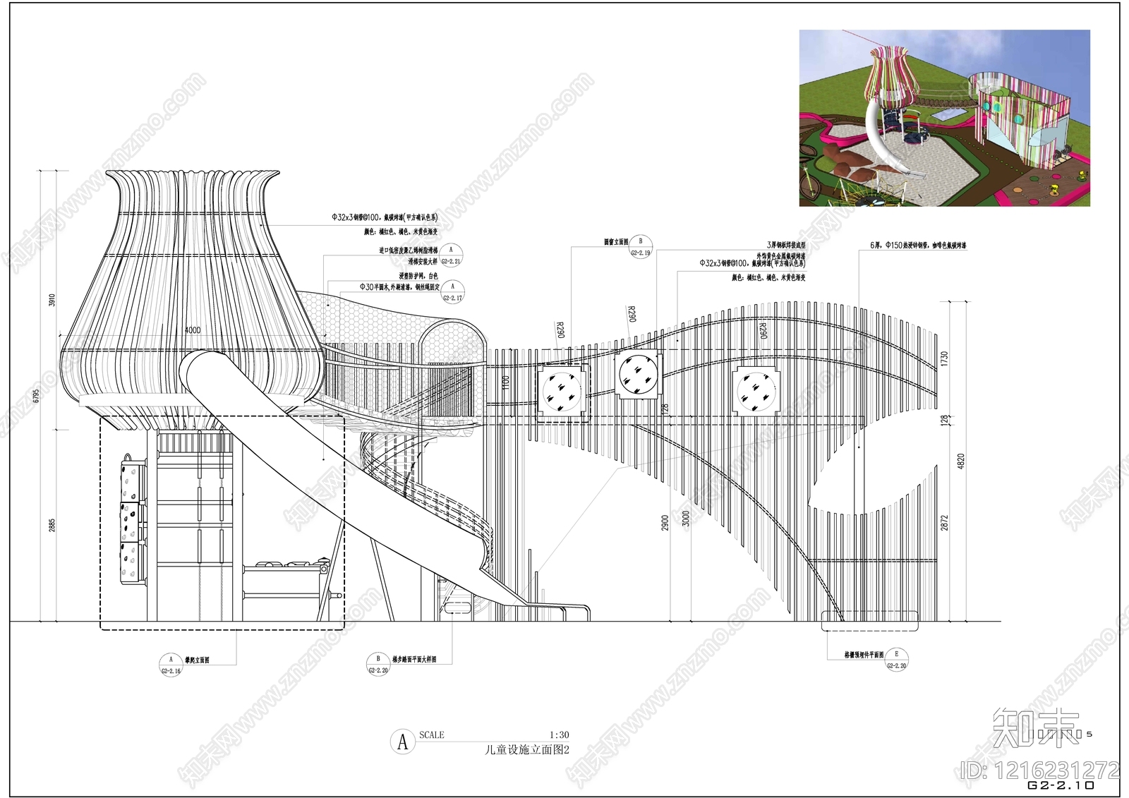 现代综合景观小品施工图下载【ID:1216231272】