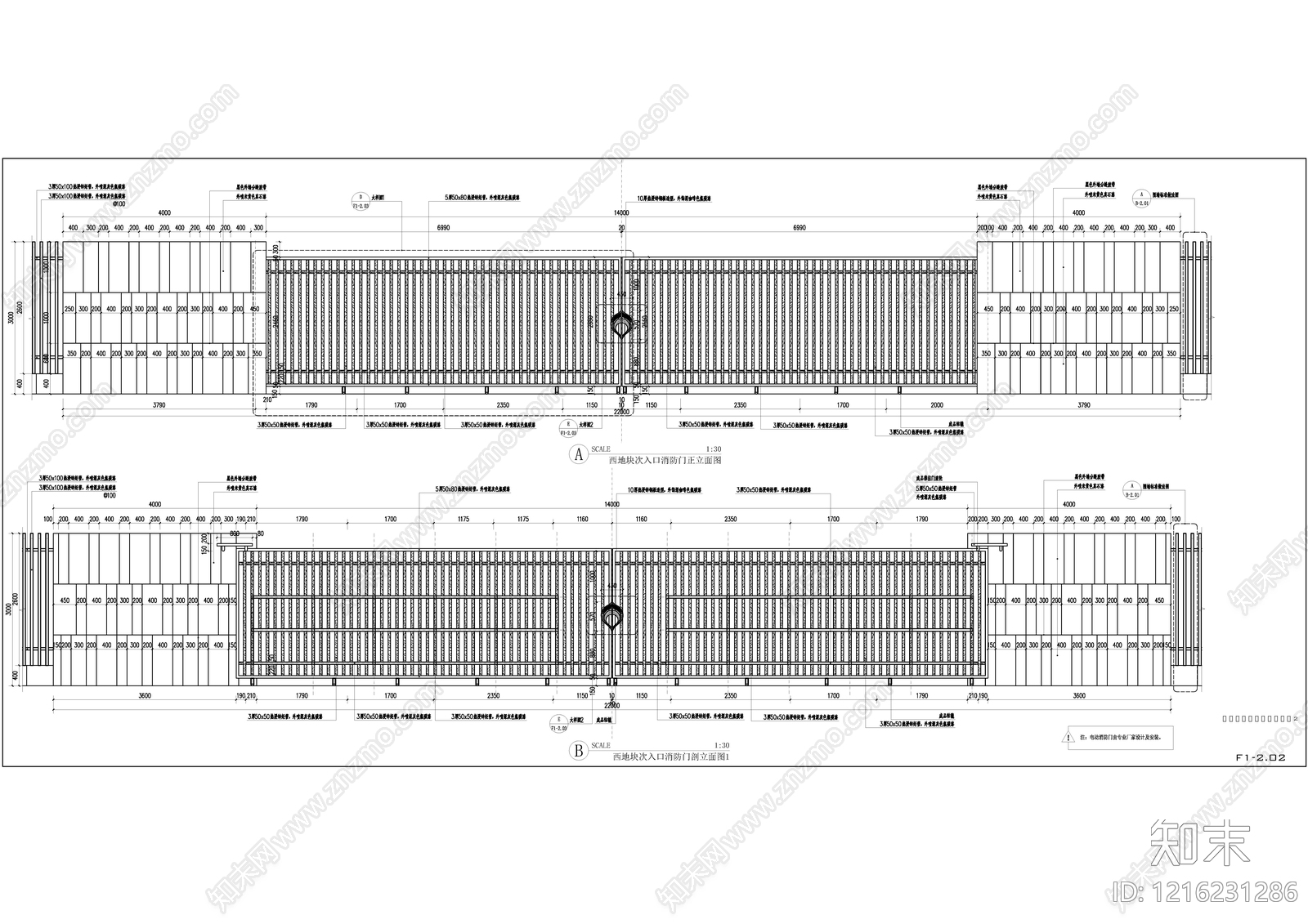 铁艺大门施工图下载【ID:1216231286】