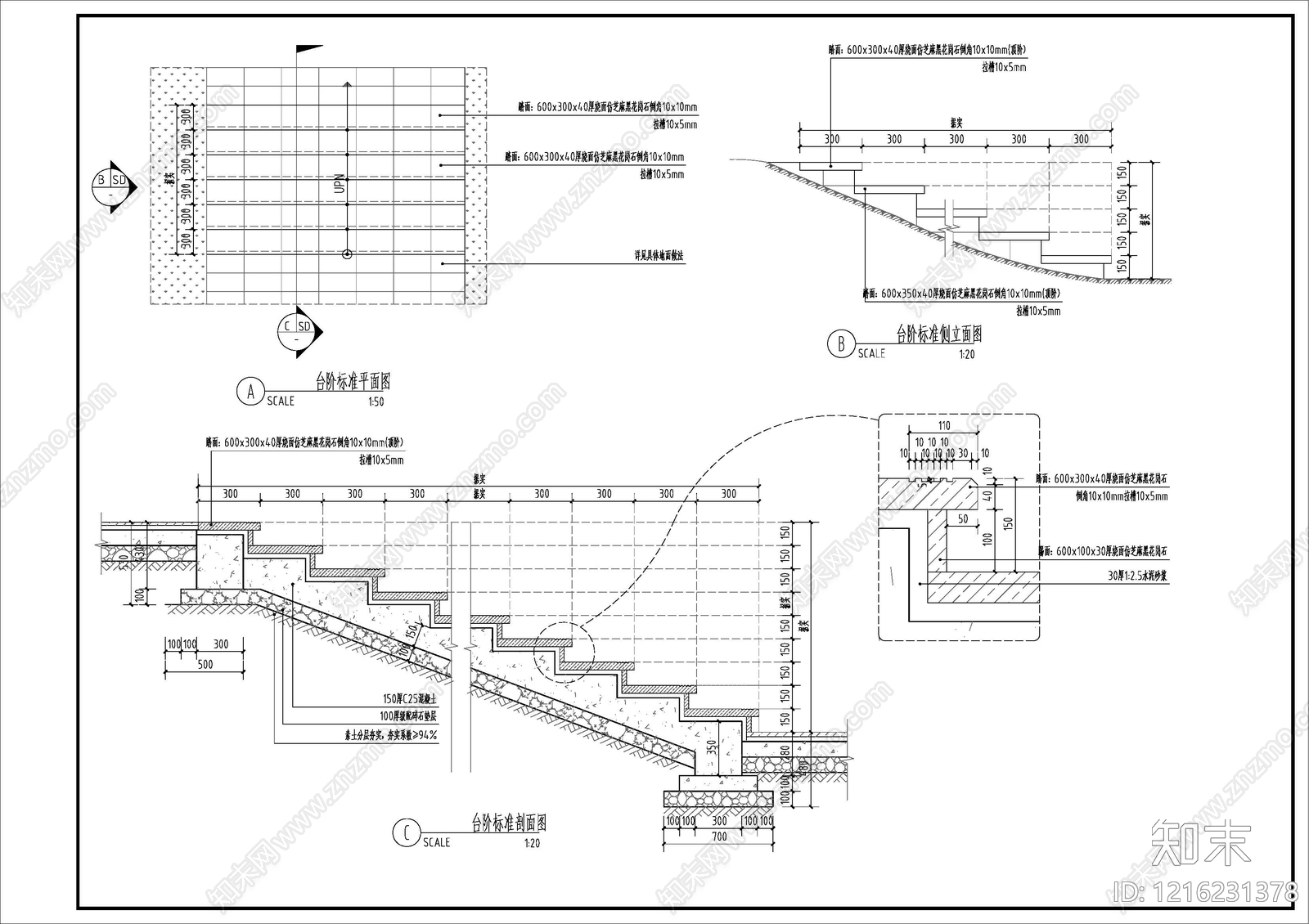 现代其他景观施工图下载【ID:1216231378】