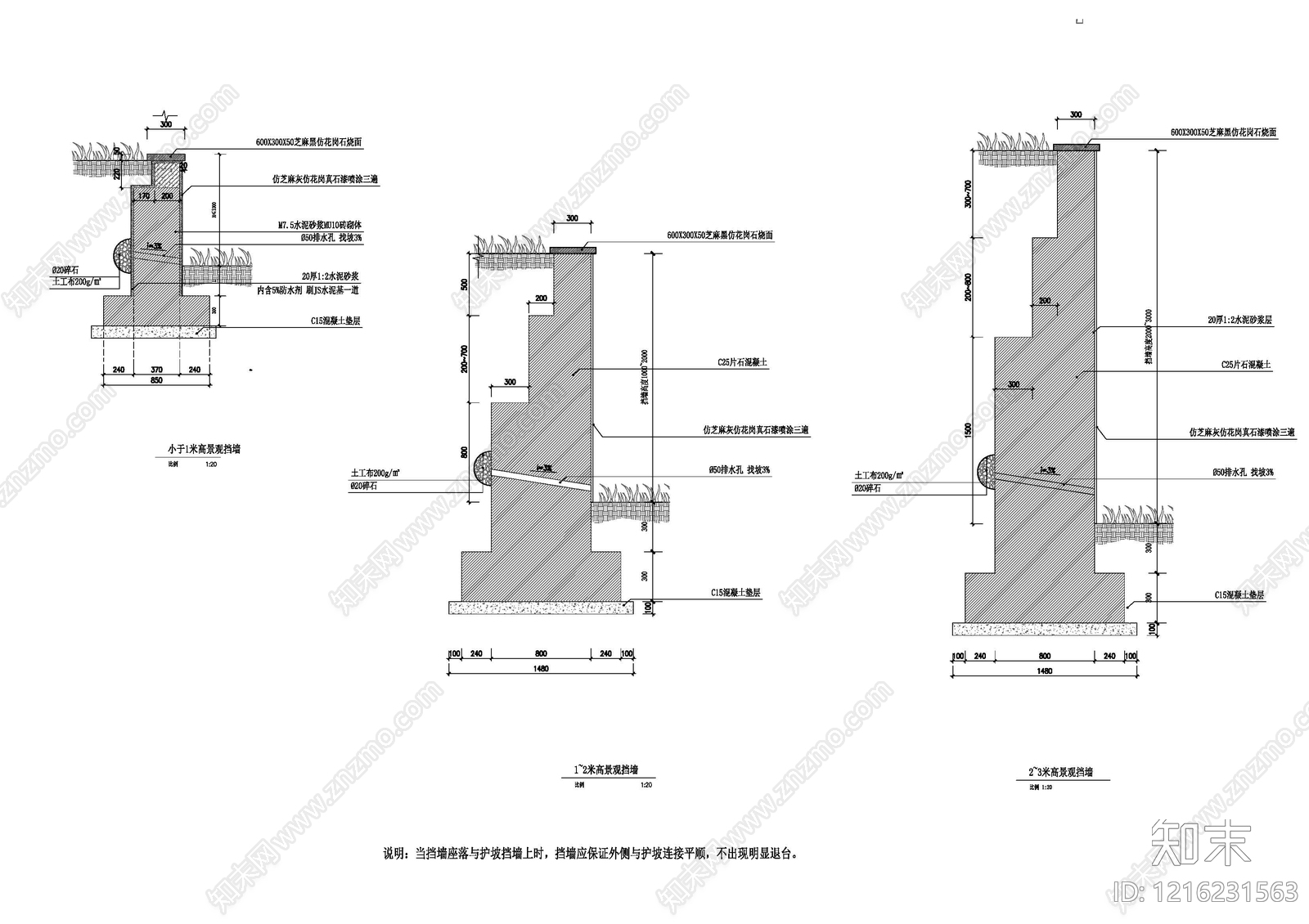 现代其他景观施工图下载【ID:1216231563】