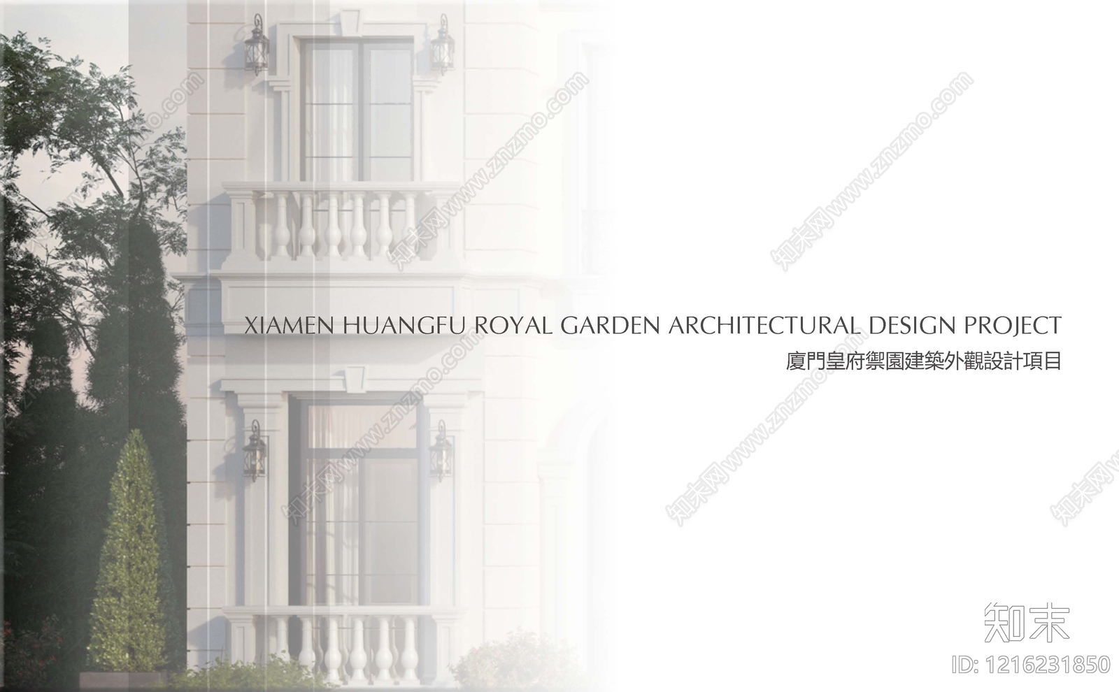 法式欧式别墅建筑下载【ID:1216231850】