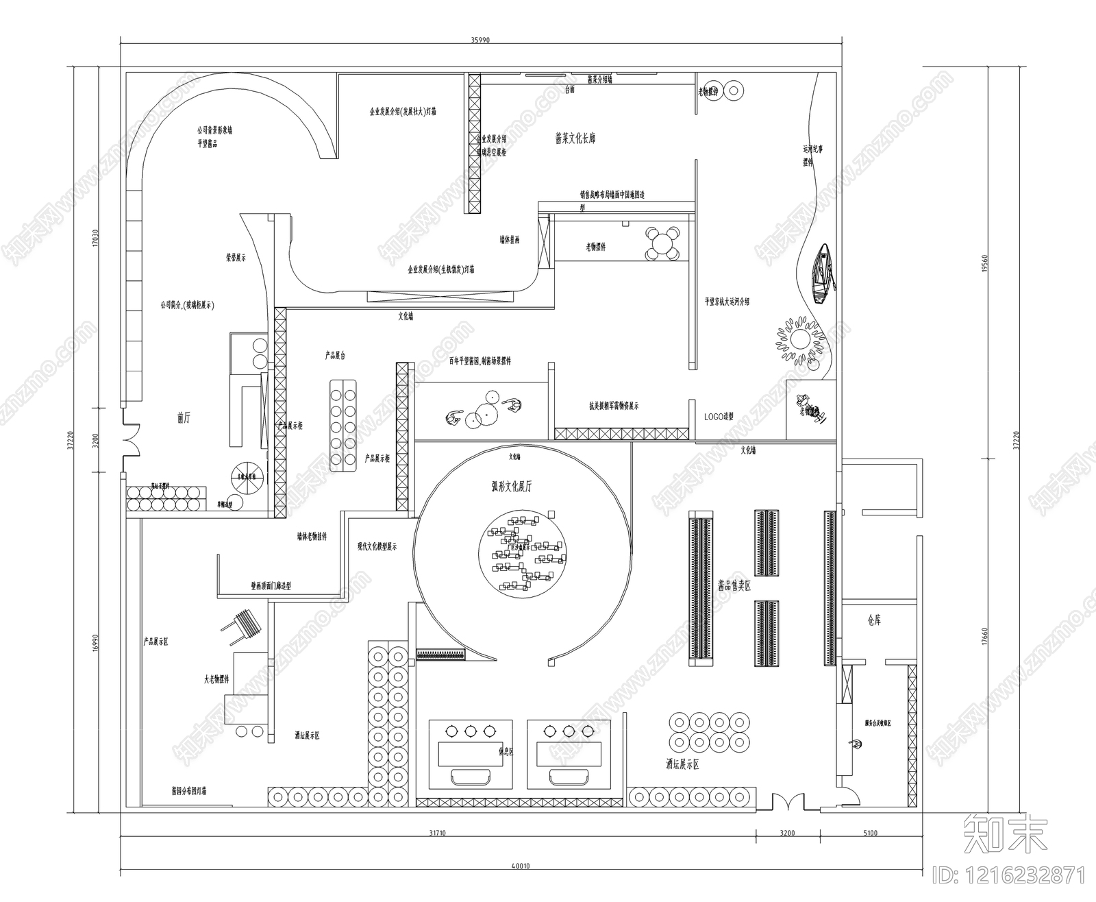 文化展厅施工图下载【ID:1216232871】
