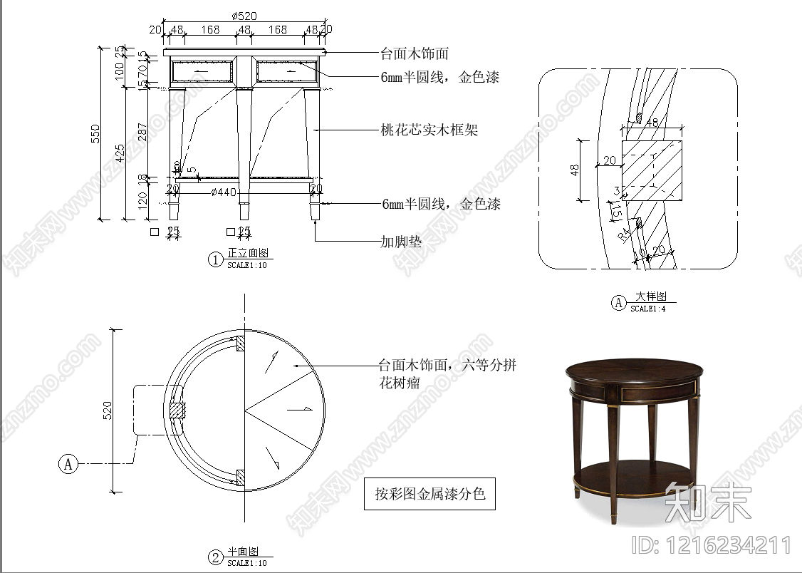 意式柜子施工图下载【ID:1216234211】
