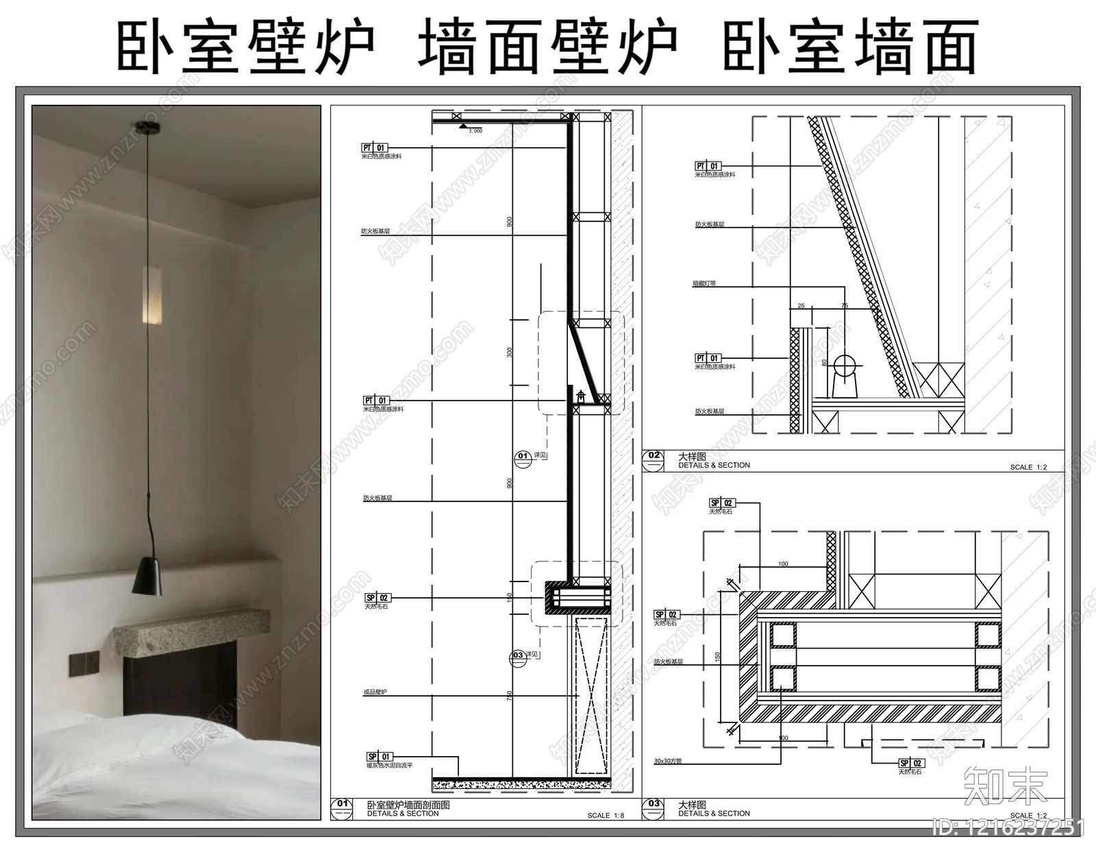 背景墙节点CAD图纸