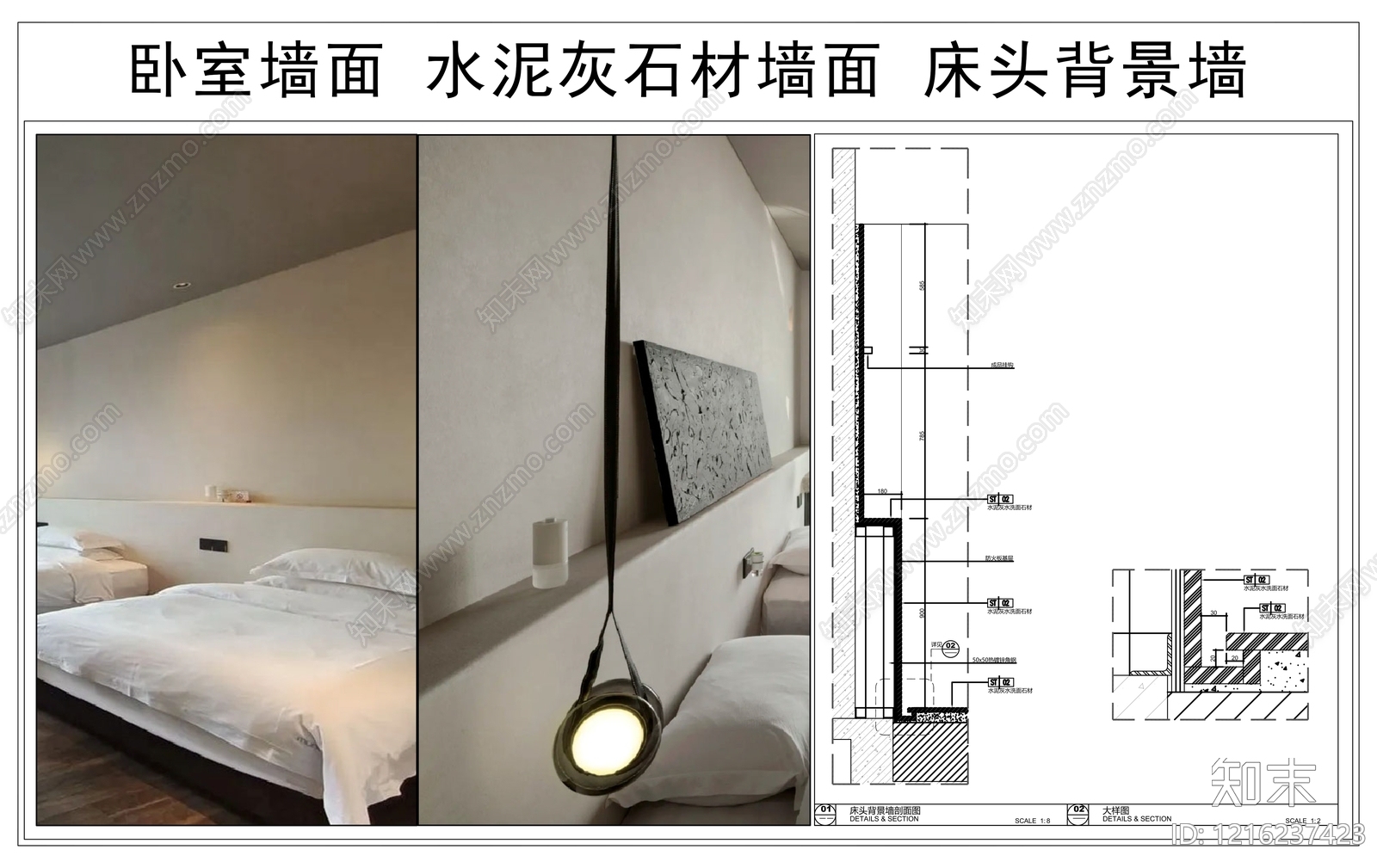背景墙节点CAD图纸