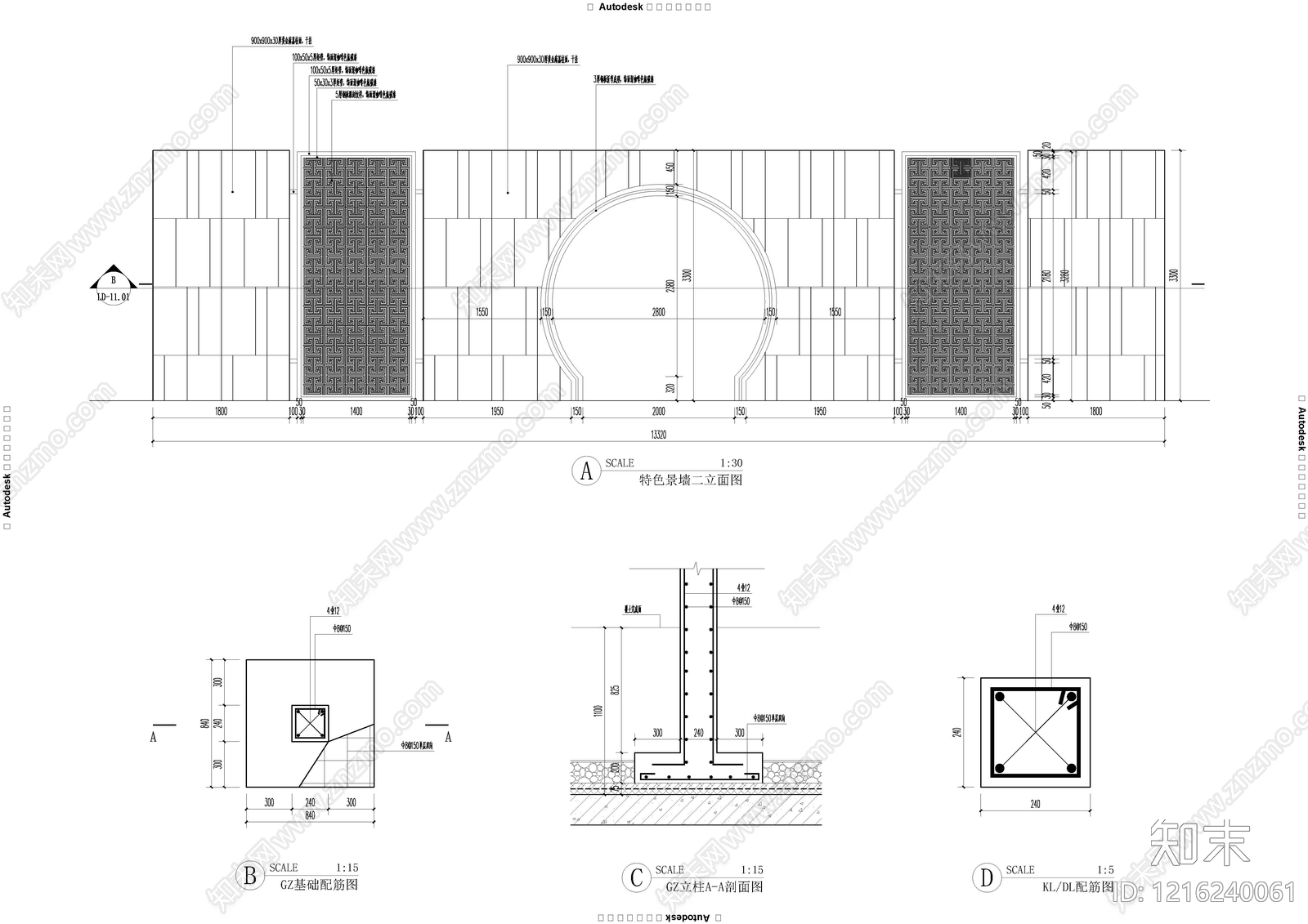 现代景墙施工图下载【ID:1216240061】