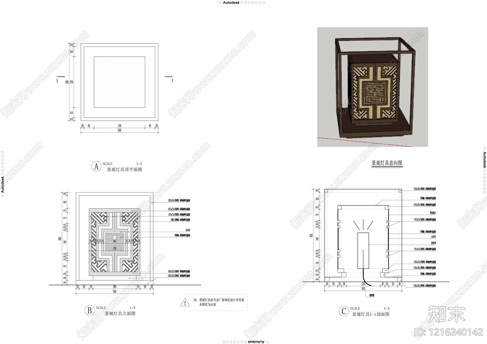 现代综合景观小品施工图下载【ID:1216240142】