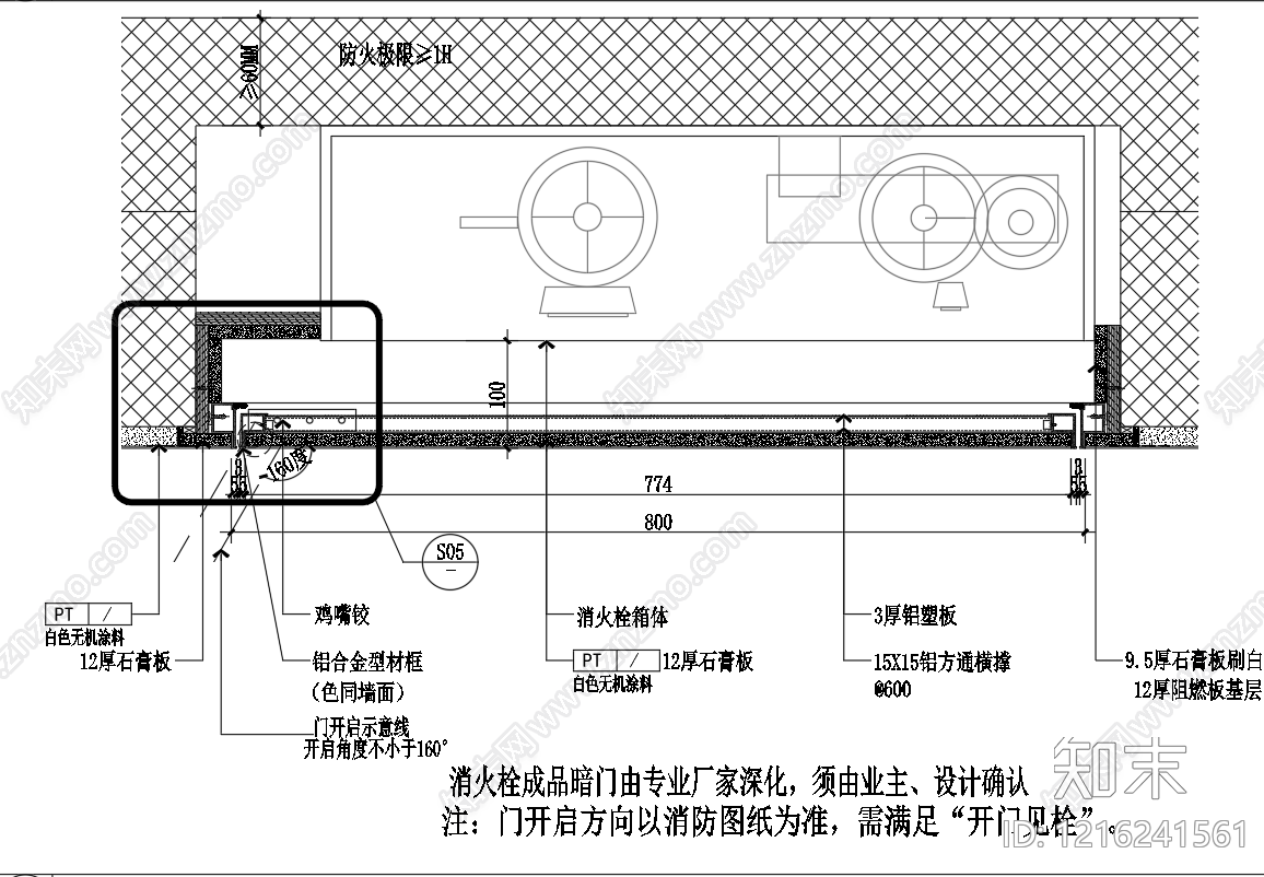 隐形门节点cad施工图下载【ID:1216241561】