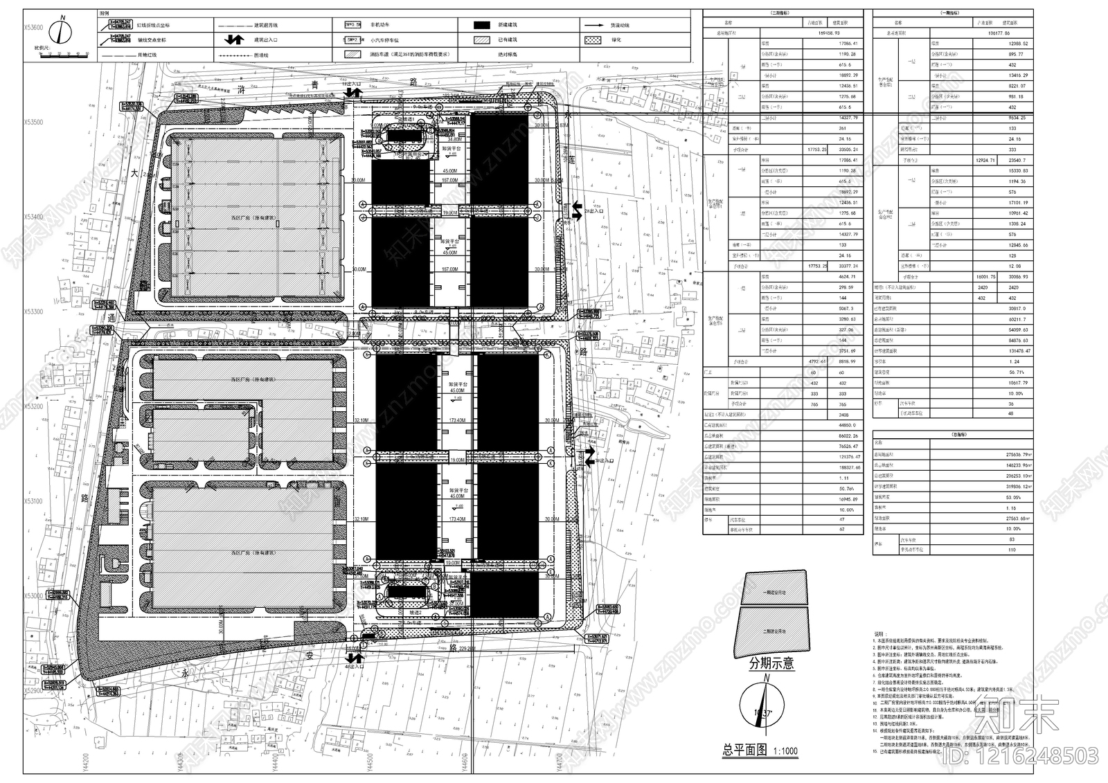 规划平面图施工图下载【ID:1216248503】
