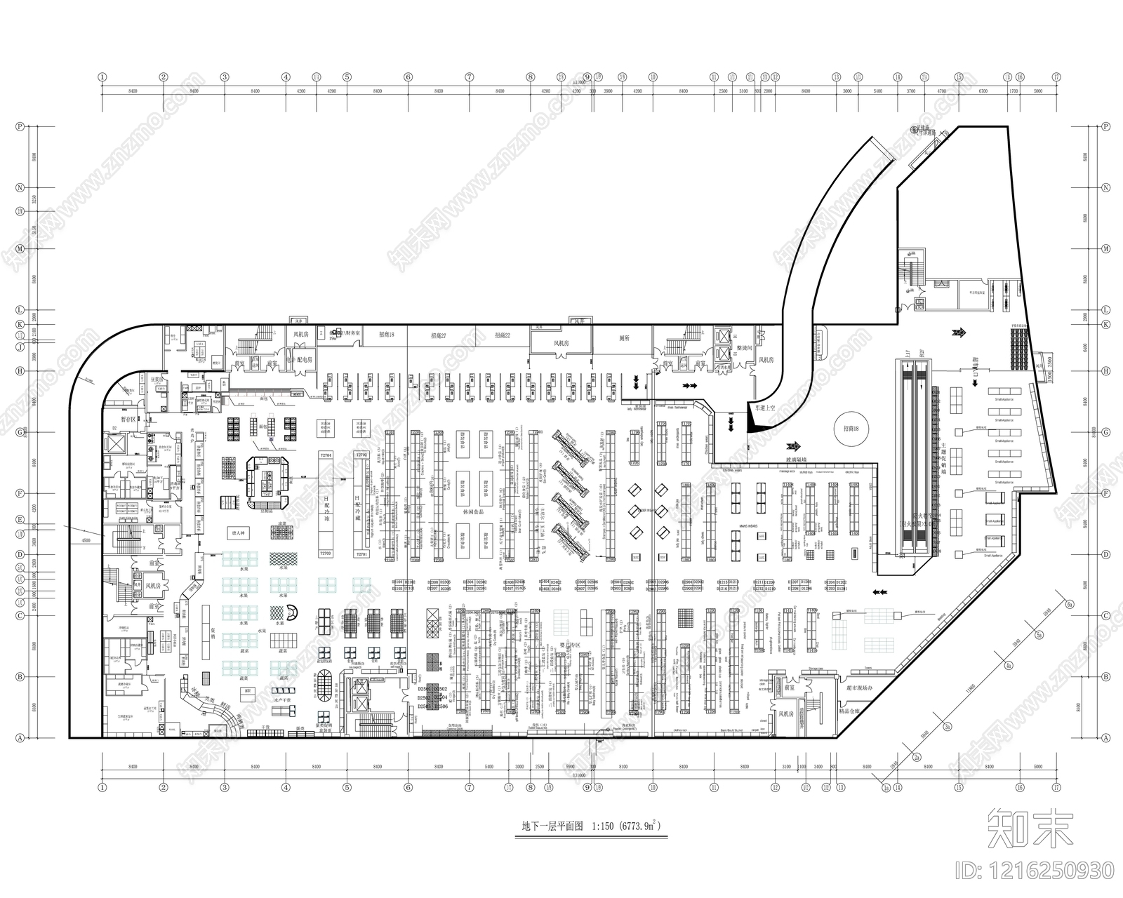 现代超市施工图下载【ID:1216250930】