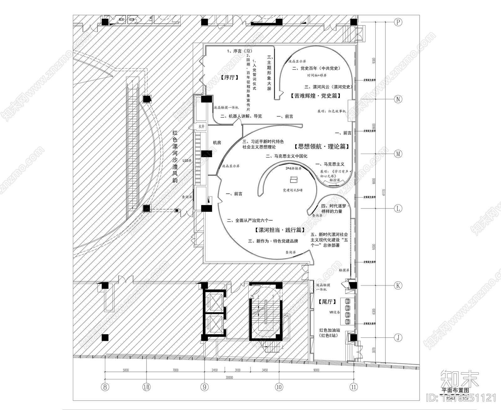 文化展厅施工图下载【ID:1216251121】