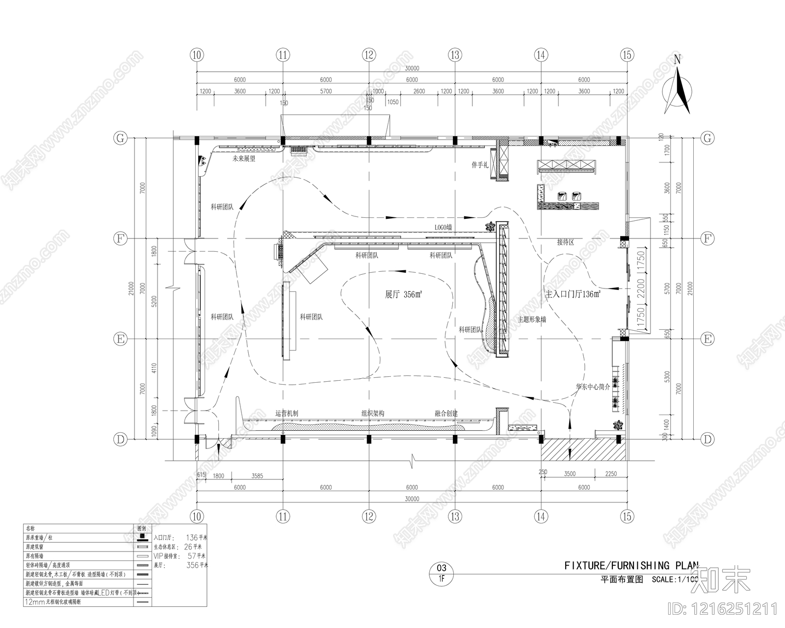 科技展厅施工图下载【ID:1216251211】