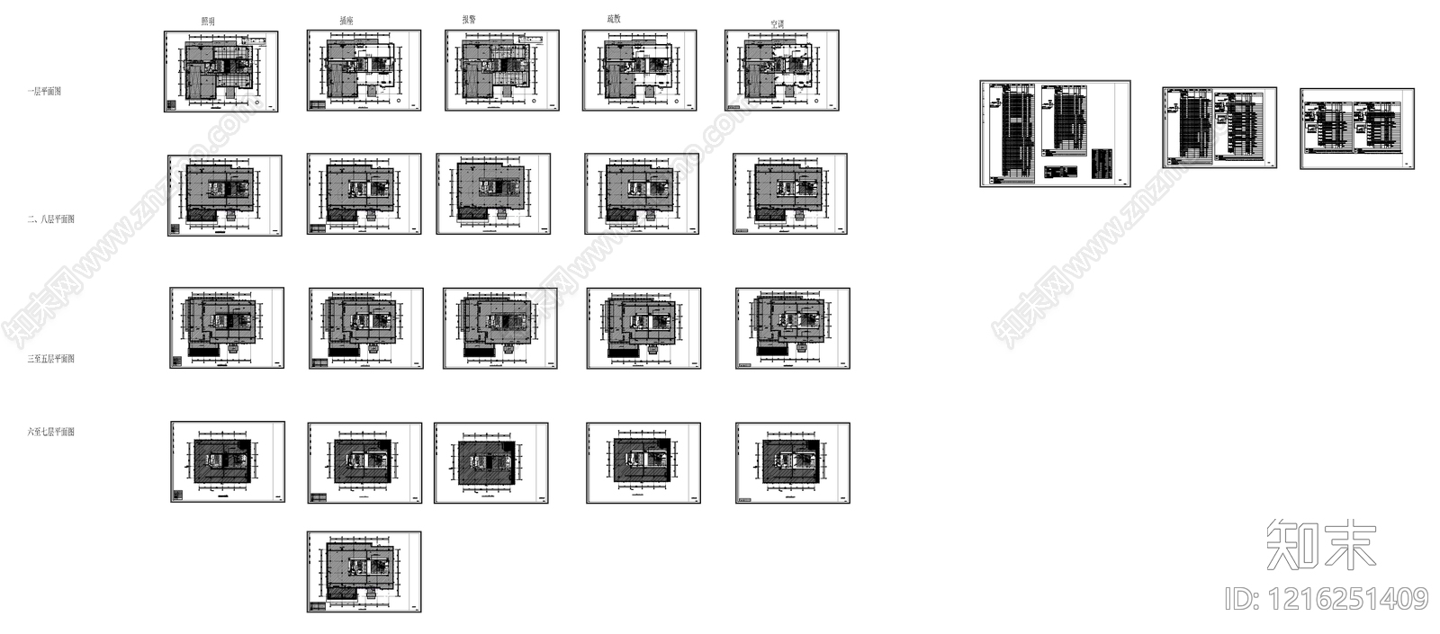 电气图施工图下载【ID:1216251409】