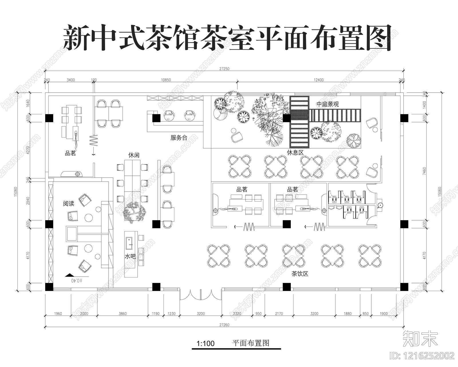 新中式茶馆施工图下载【ID:1216252002】