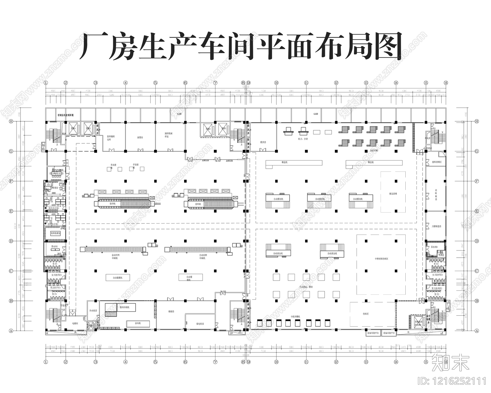 现代车间施工图下载【ID:1216252111】