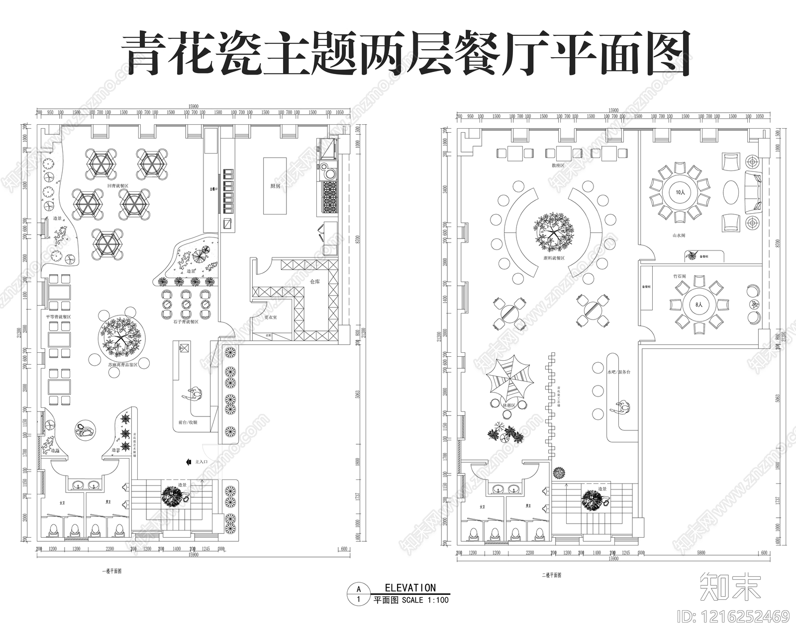 现代中餐厅施工图下载【ID:1216252469】
