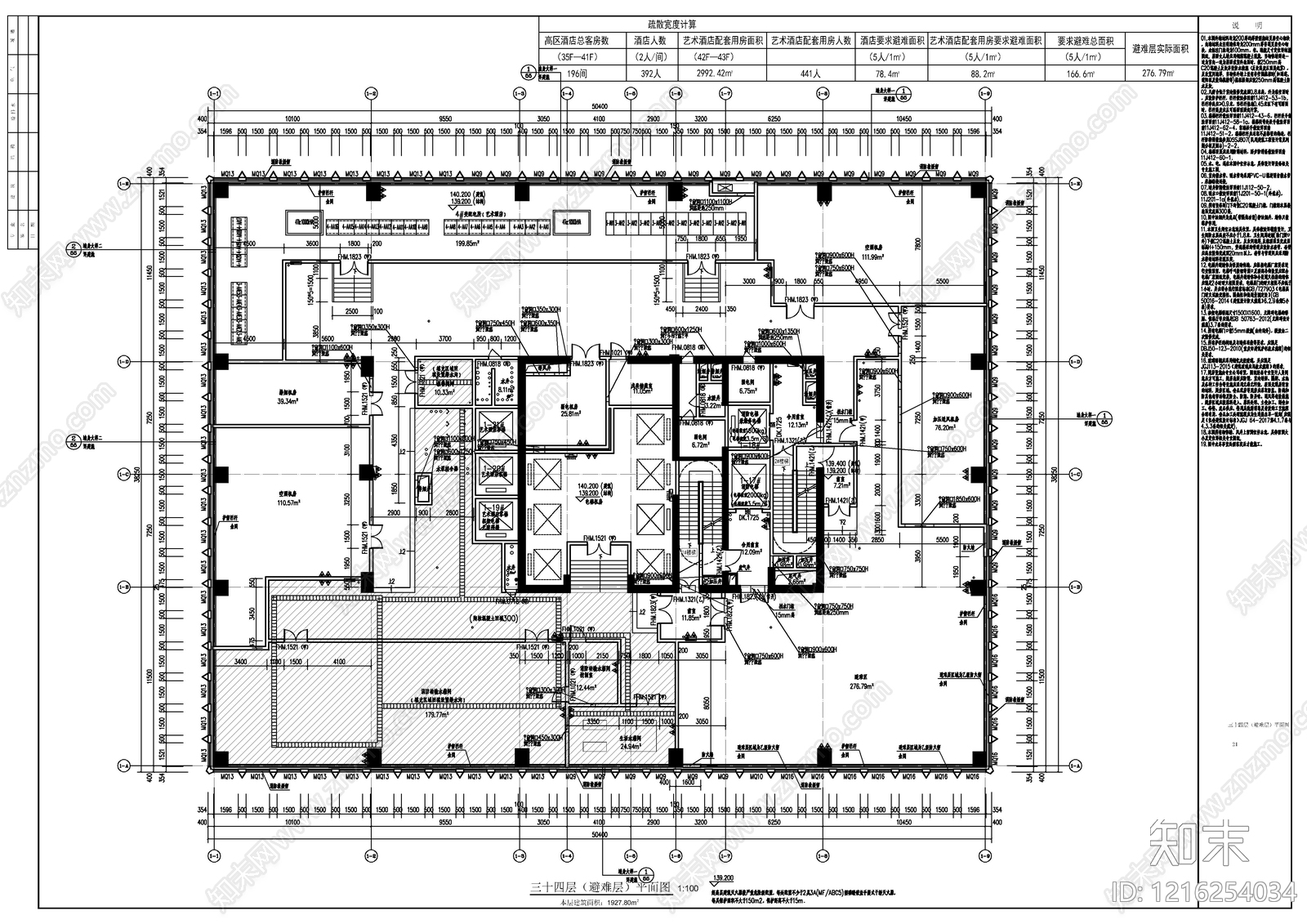 建筑平面布置图施工图下载【ID:1216254034】
