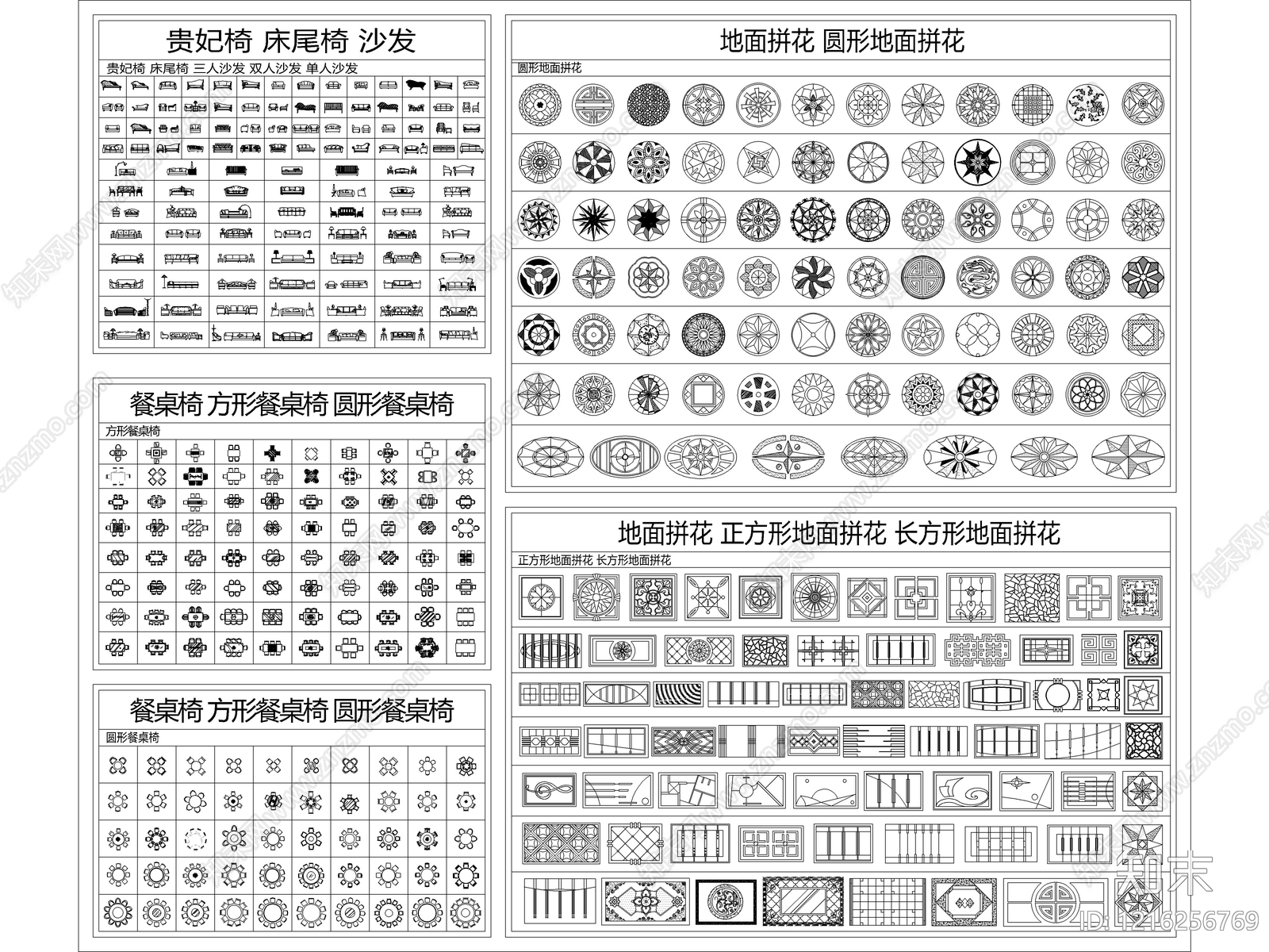 2026最新超全家装工装平面立面CAD图库cad施工图下载【ID:1216256769】