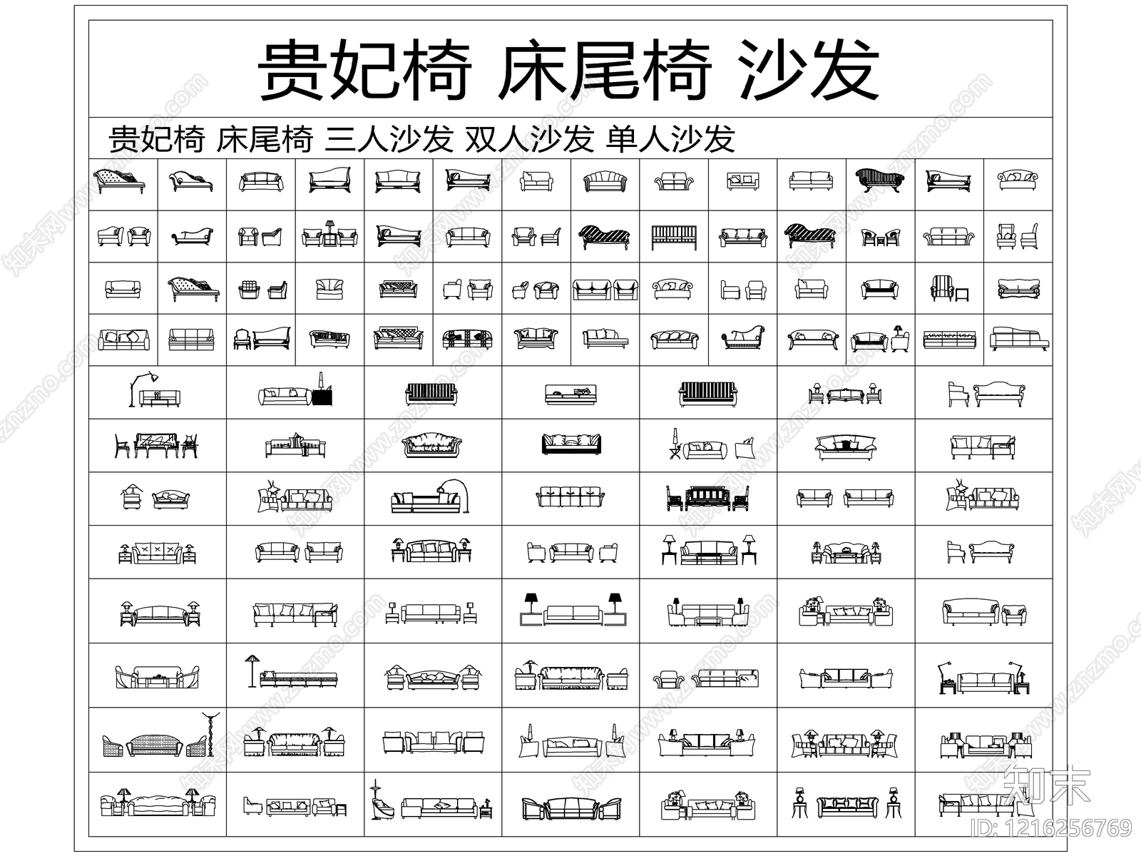 2026最新超全家装工装平面立面CAD图库cad施工图下载【ID:1216256769】