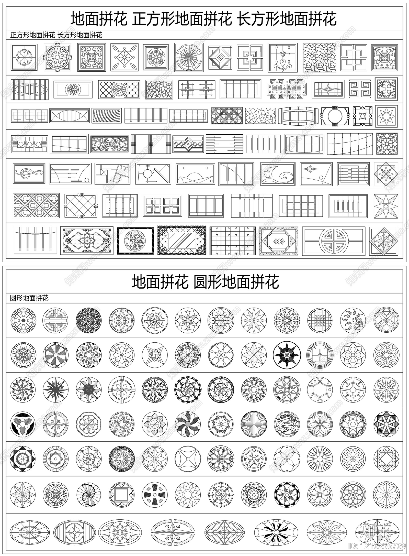 2026最新超全家装工装平面立面CAD图库cad施工图下载【ID:1216256769】