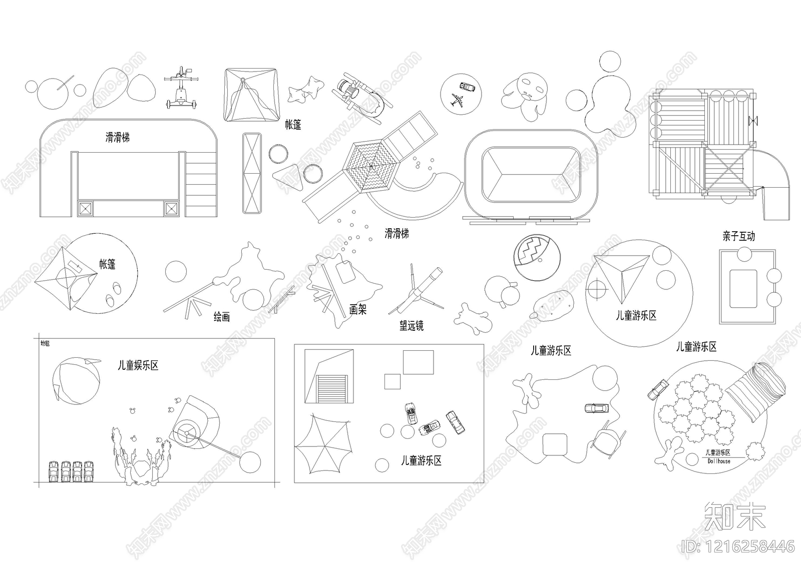 现代儿童器材施工图下载【ID:1216258446】