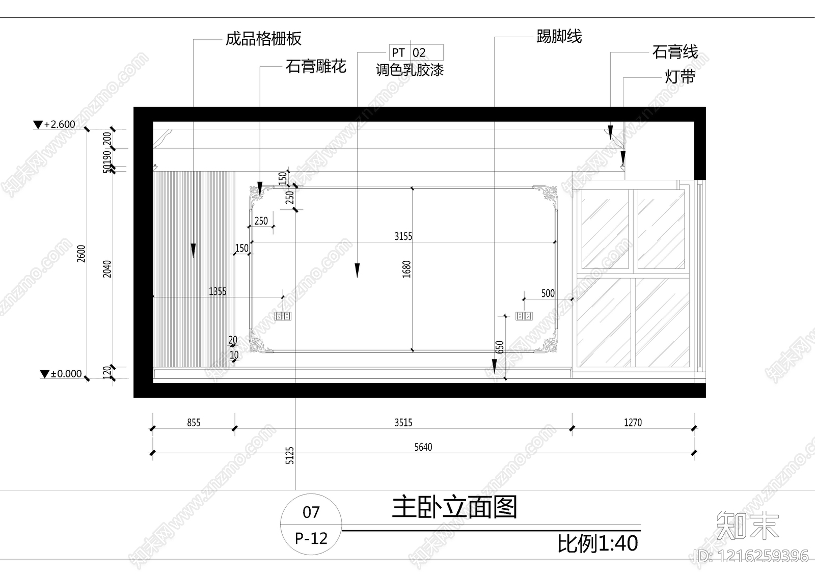 家装立面图施工图下载【ID:1216259396】