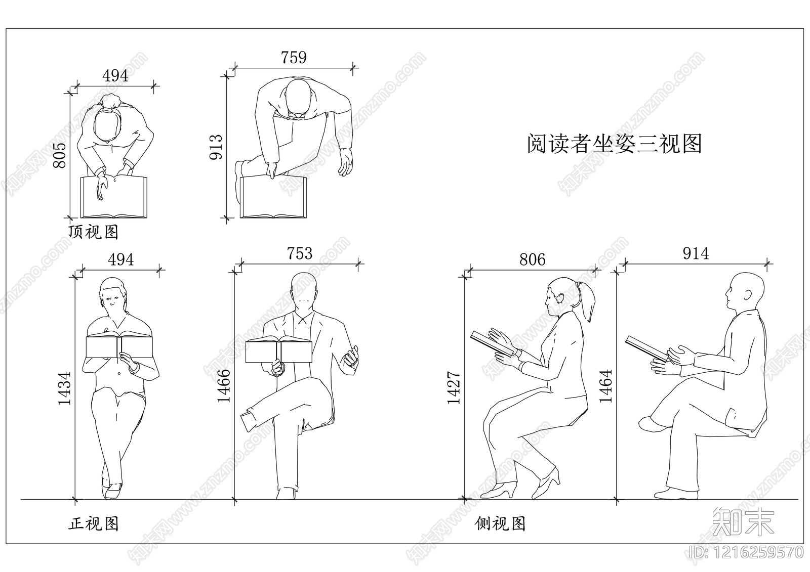 人物三视图施工图下载【ID:1216259570】