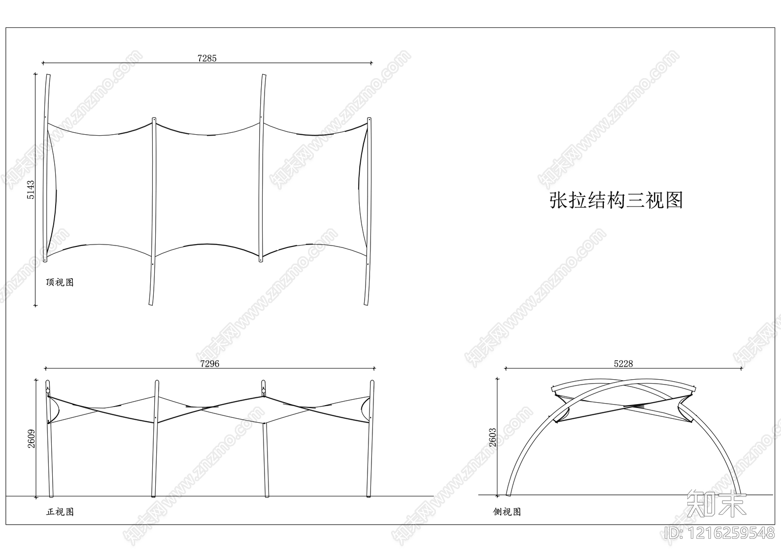 其他结构图纸施工图下载【ID:1216259548】