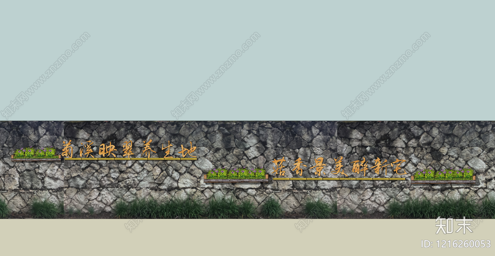 新中式景观艺术装置SU模型下载【ID:1216260053】