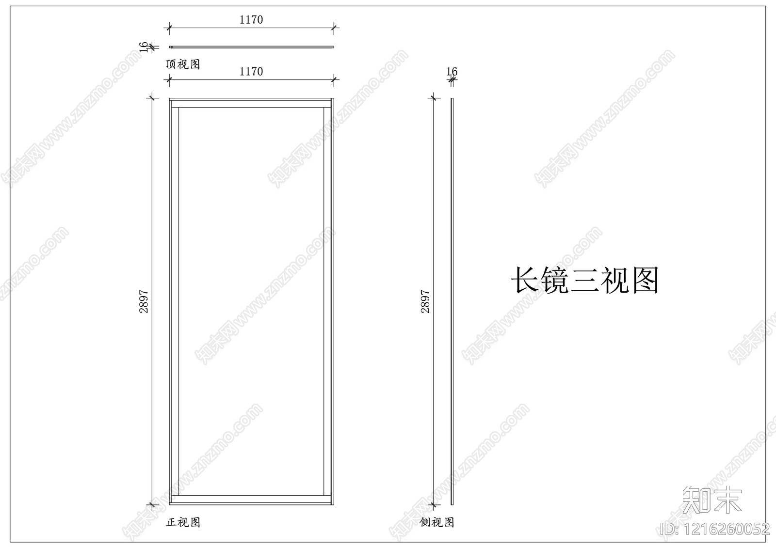 现代镜子施工图下载【ID:1216260052】