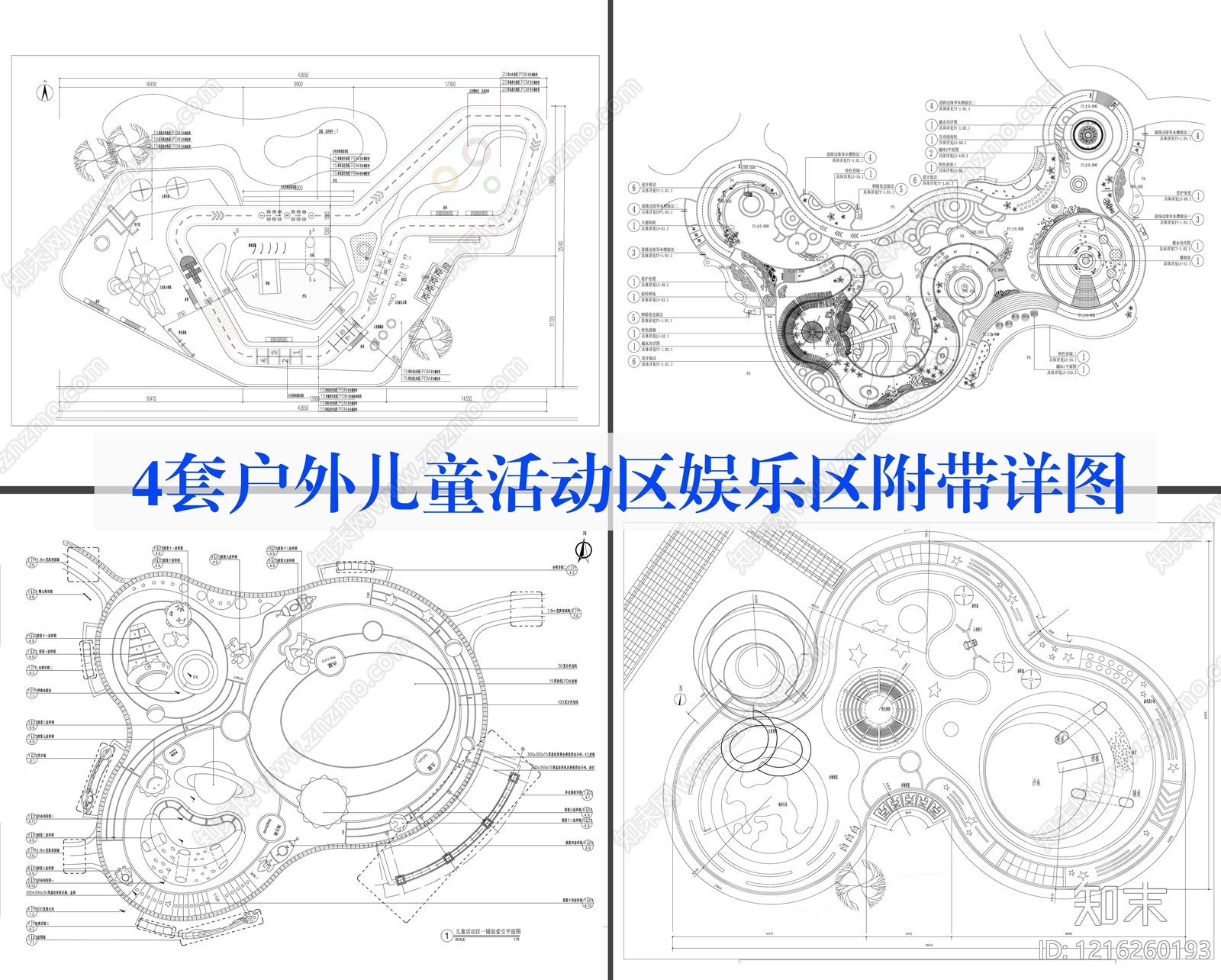 儿童公园施工图下载【ID:1216260193】