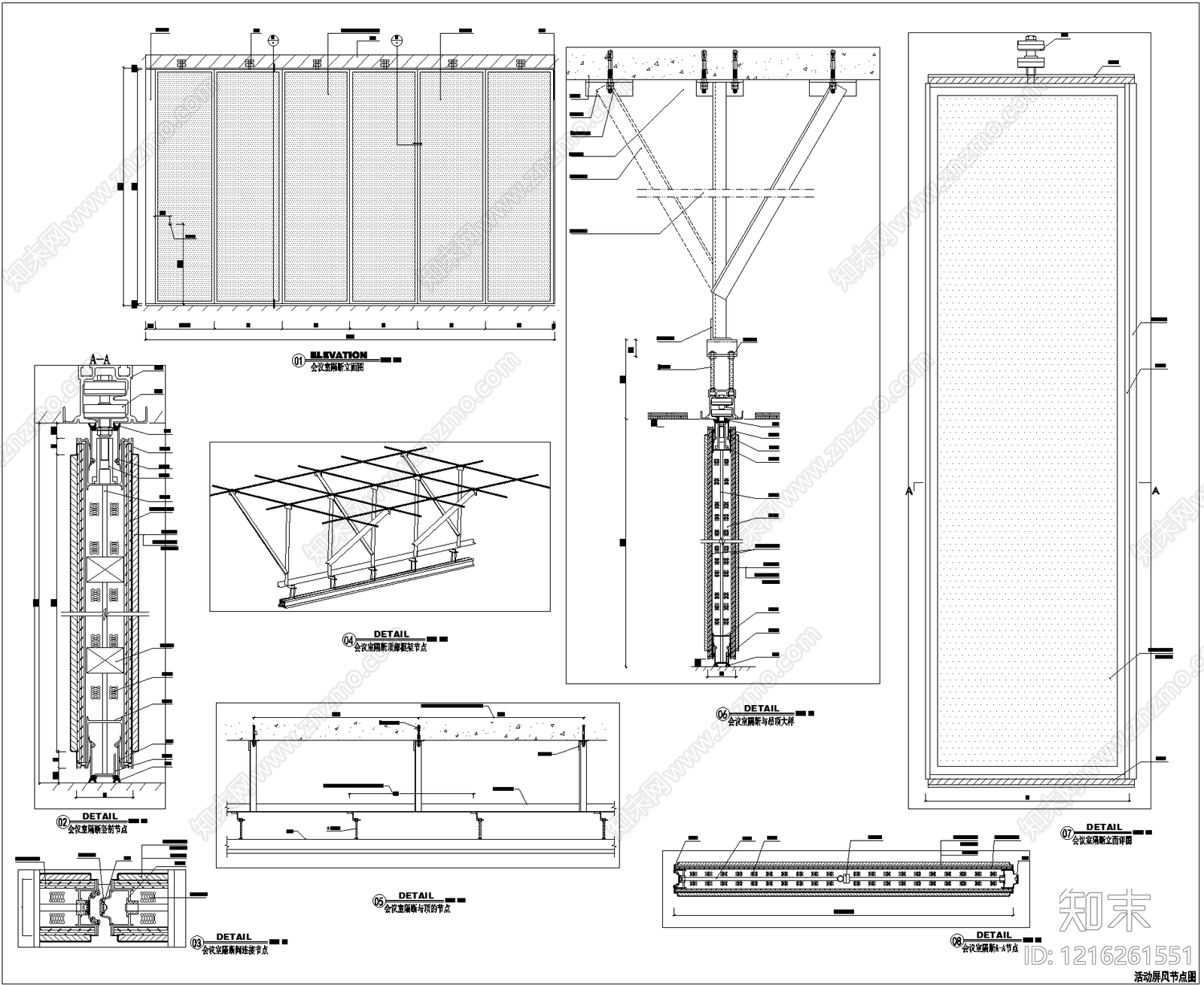 现代屏风隔断施工图下载【ID:1216261551】