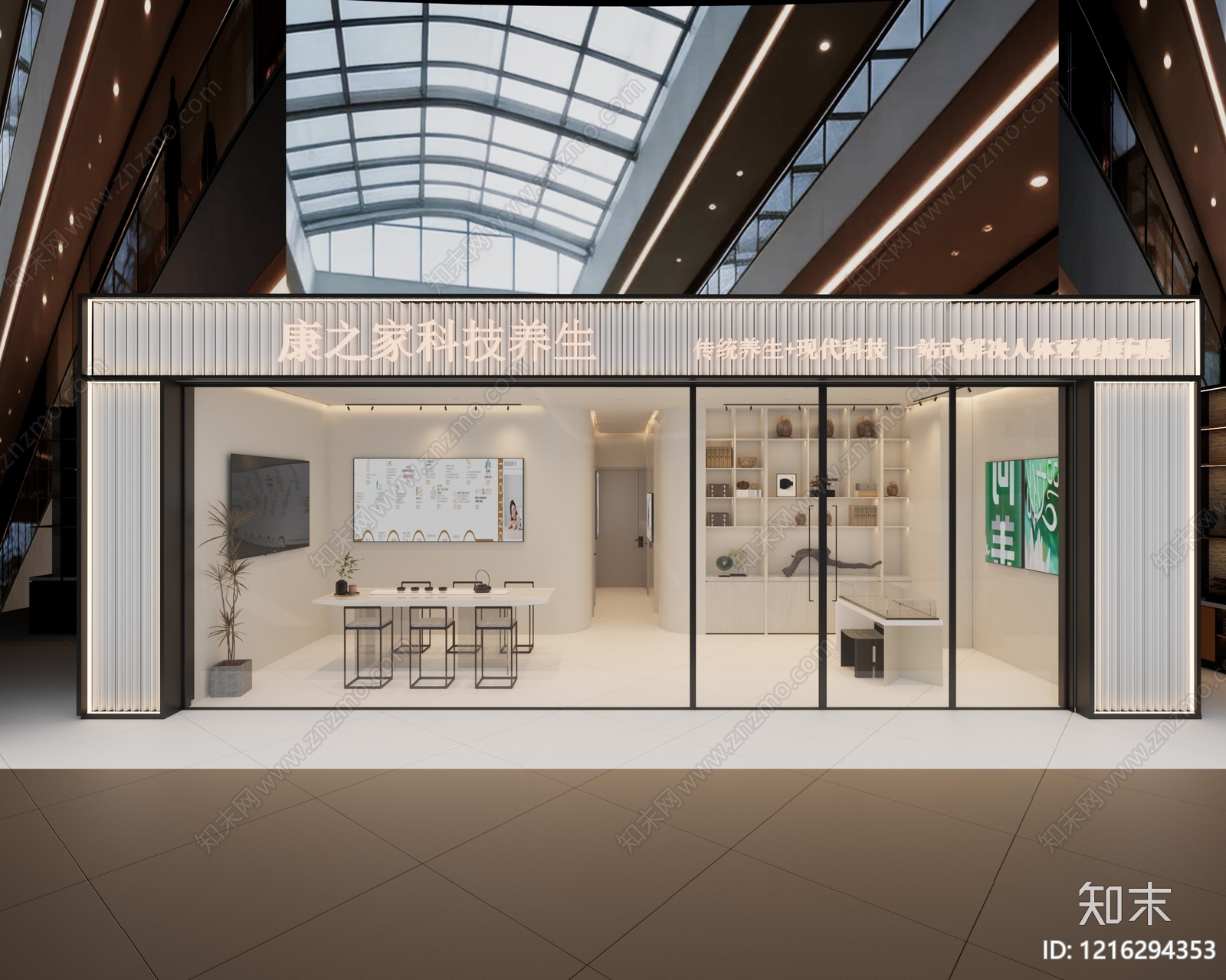 现代简约门头3D模型下载【ID:1216294353】