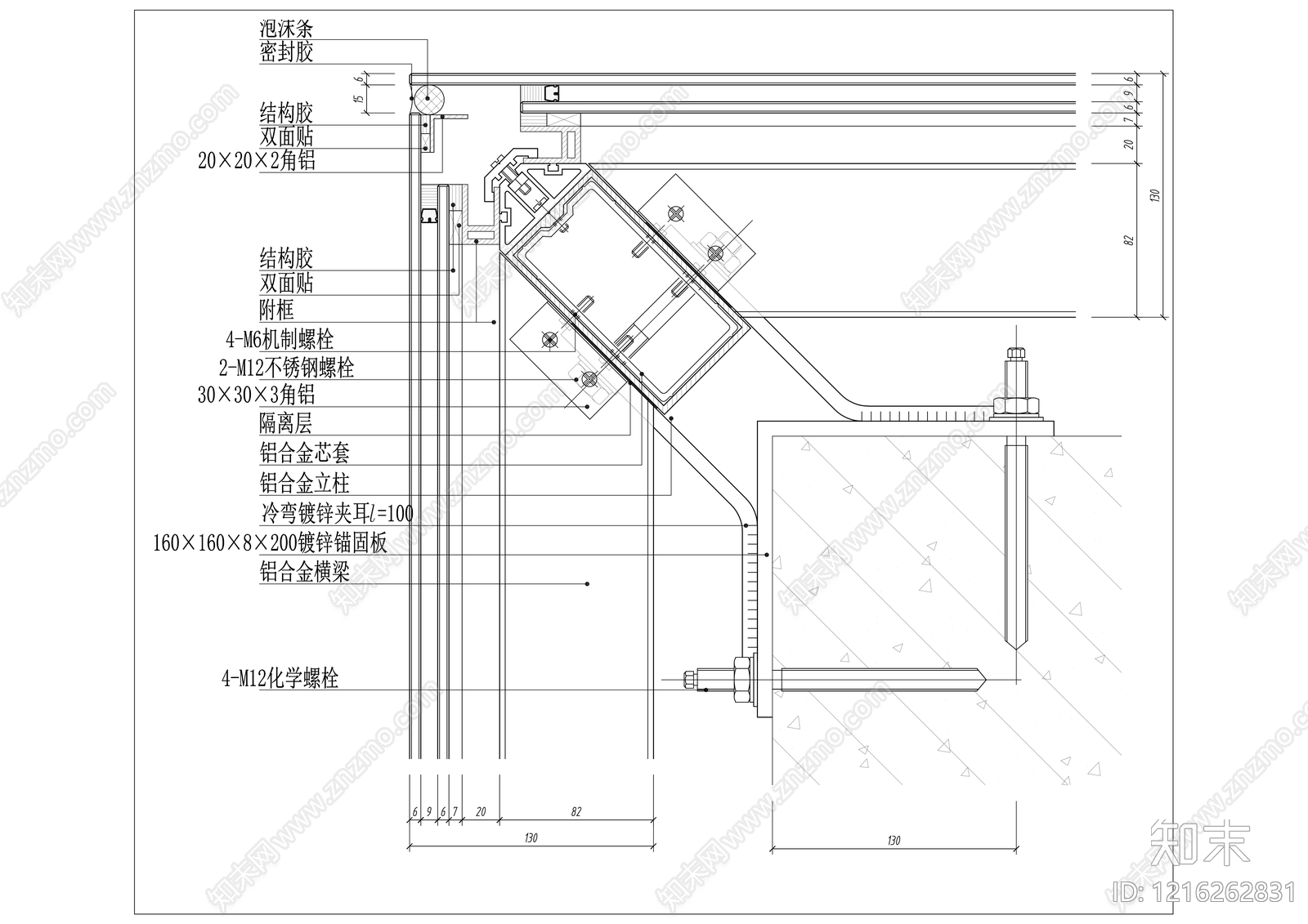 墙面节点cad施工图下载【ID:1216262831】