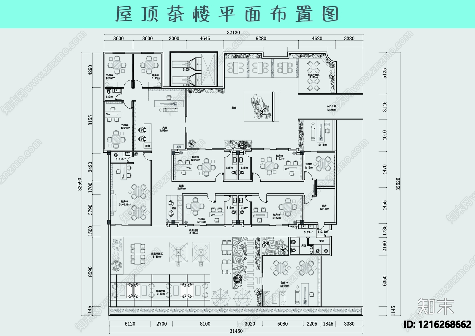 禅意新中式茶馆施工图下载【ID:1216268662】