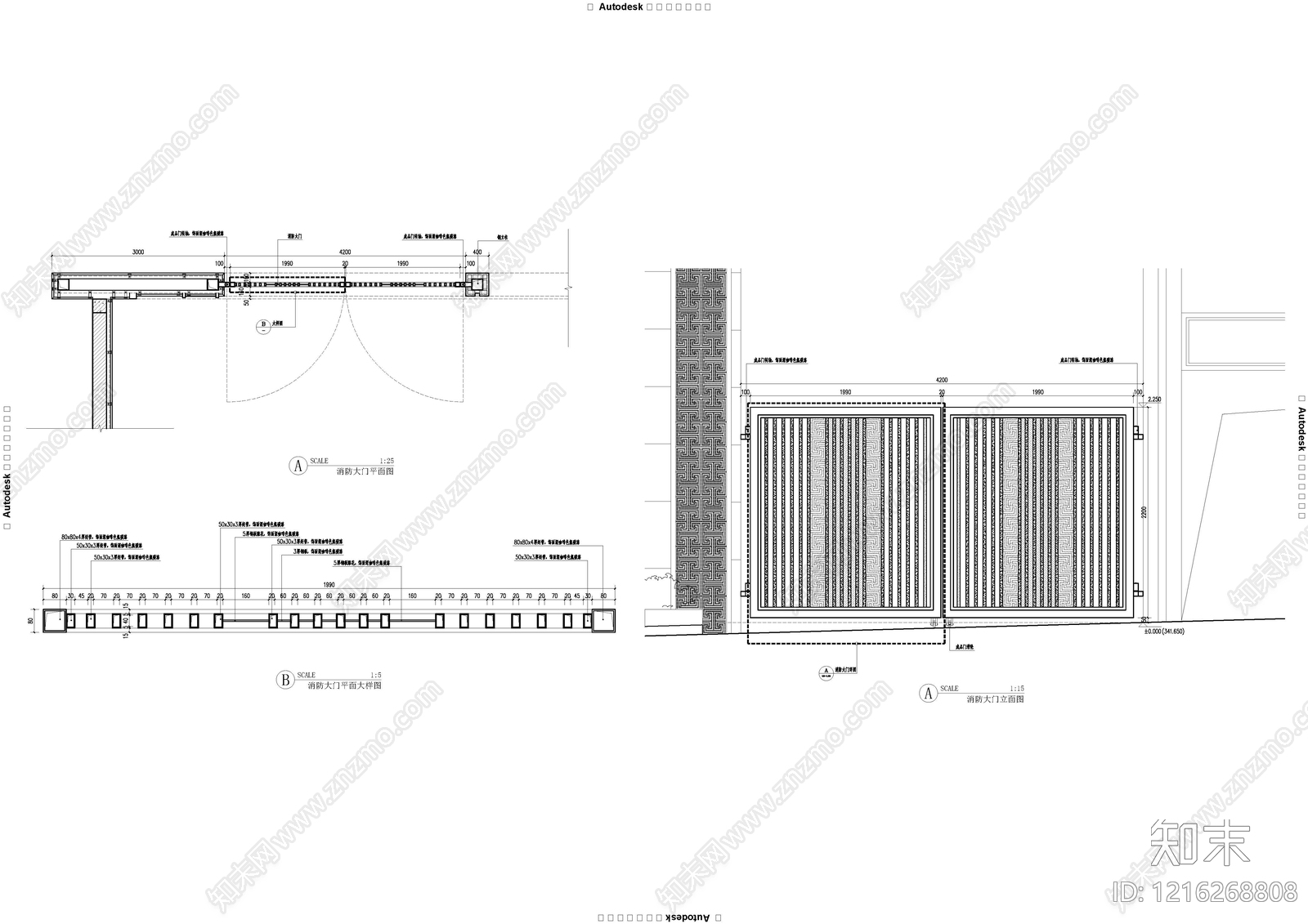 铁艺大门施工图下载【ID:1216268808】
