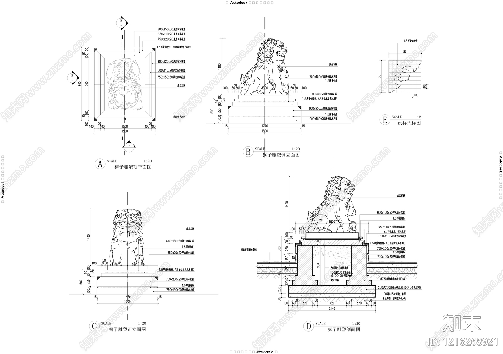 现代雕塑施工图下载【ID:1216268921】
