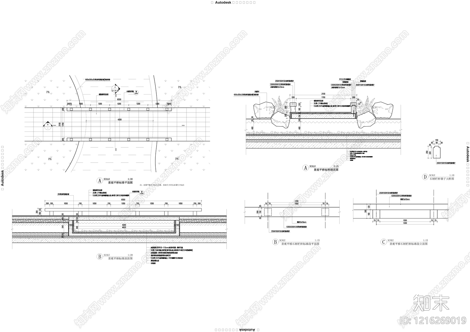 现代景观桥施工图下载【ID:1216269019】