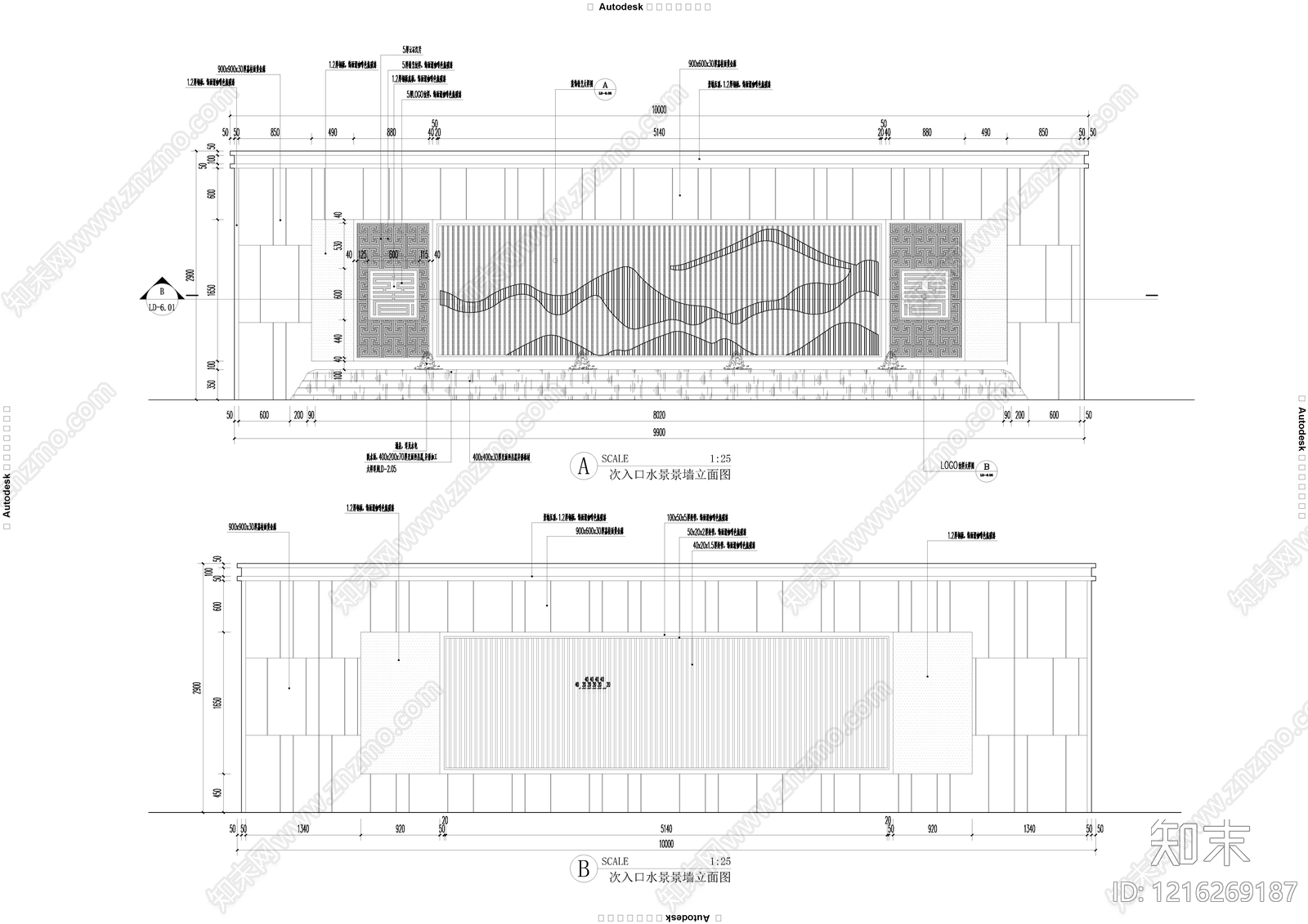 现代景墙施工图下载【ID:1216269187】