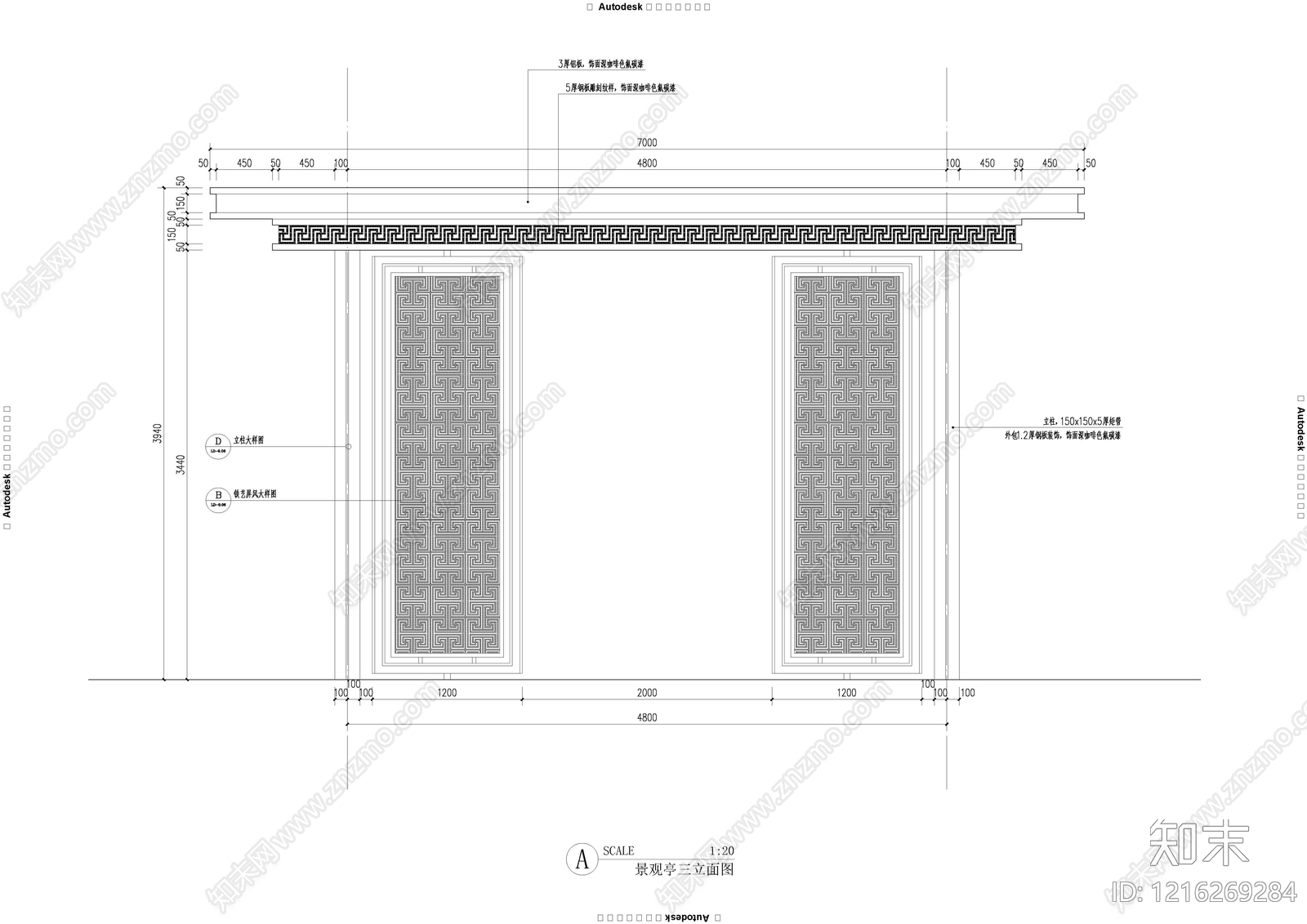 现代亭子施工图下载【ID:1216269284】