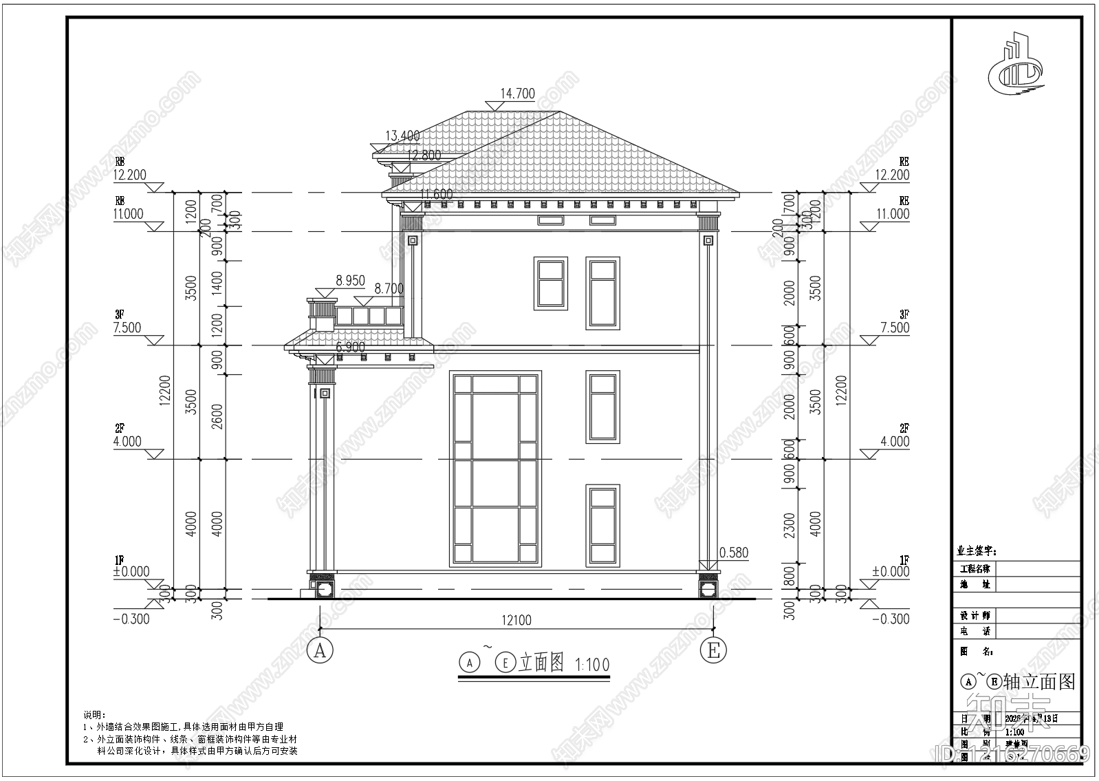 新中式别墅建筑cad施工图下载【ID:1216270669】