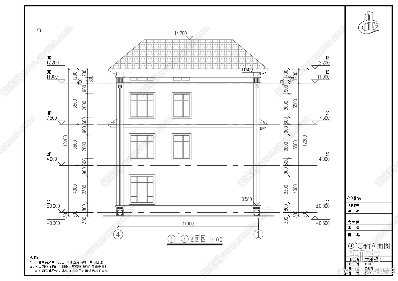 新中式别墅建筑cad施工图下载【ID:1216270669】