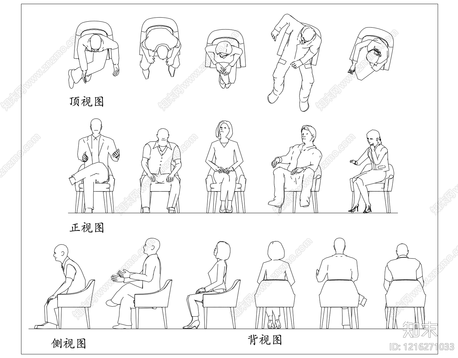现代人物施工图下载【ID:1216271033】