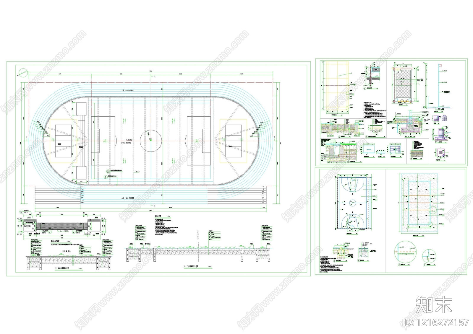 现代操场施工图下载【ID:1216272157】