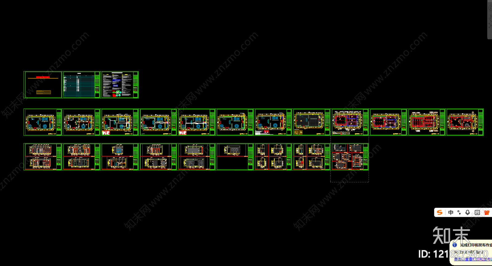 现代烟酒店施工图下载【ID:1216275470】