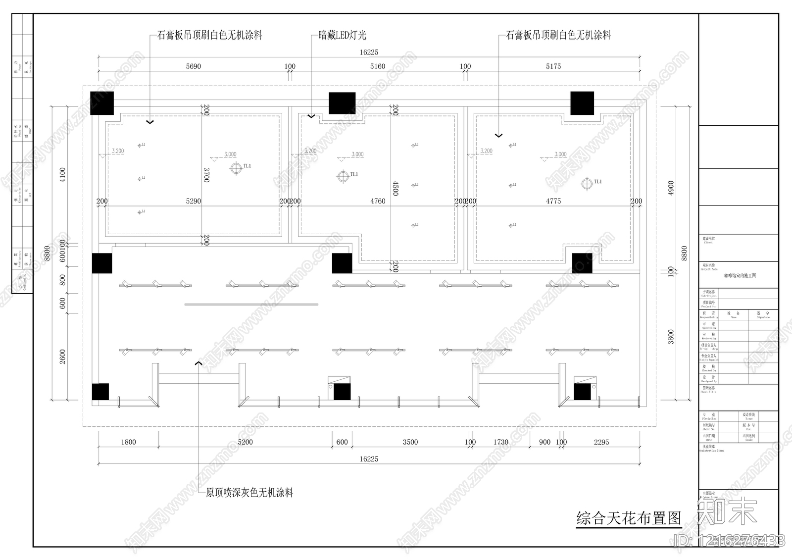 现代咖啡厅施工图下载【ID:1216276433】