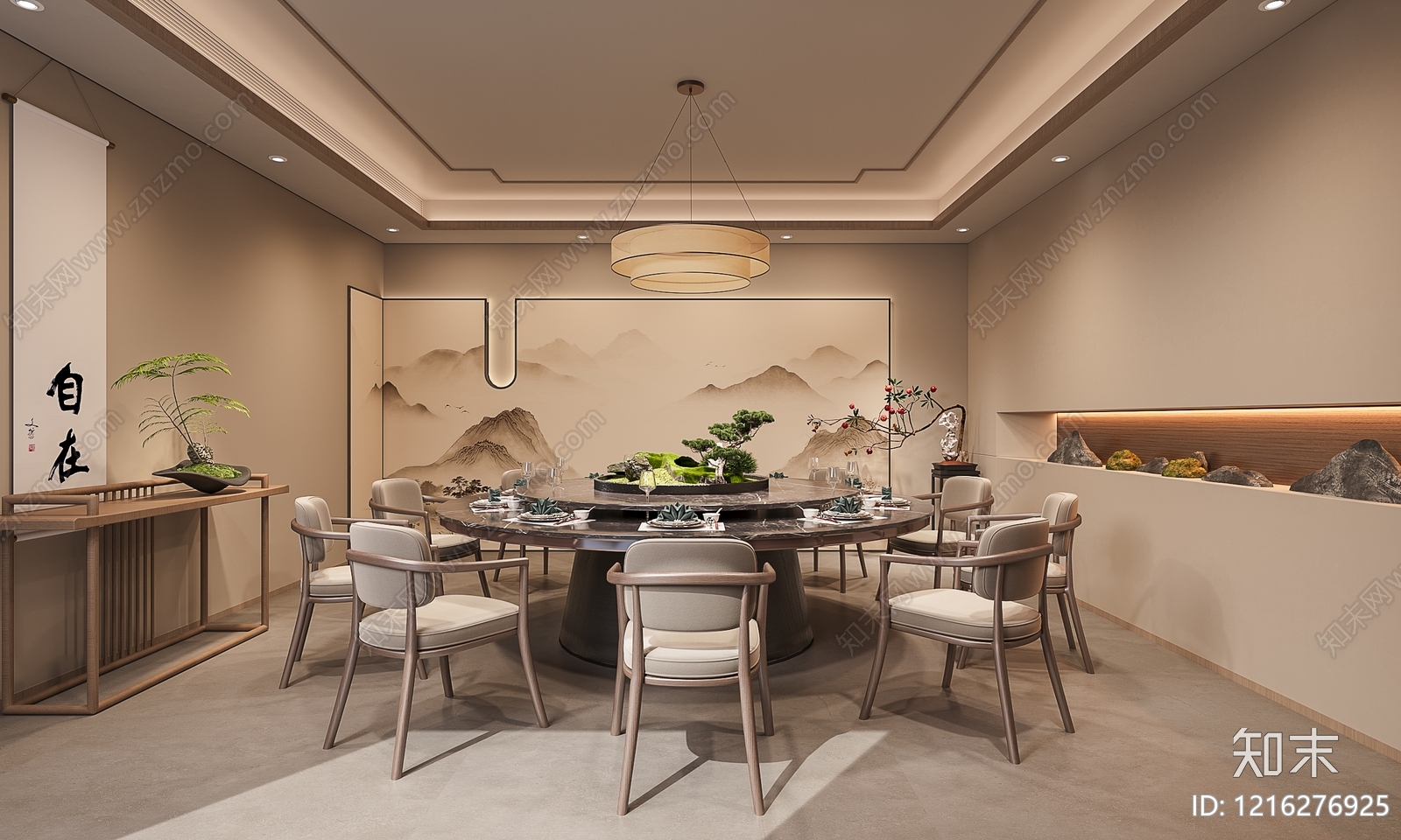 新中式包厢3D模型下载【ID:1216276925】